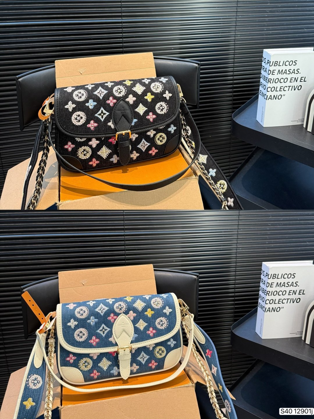 ELV BAG