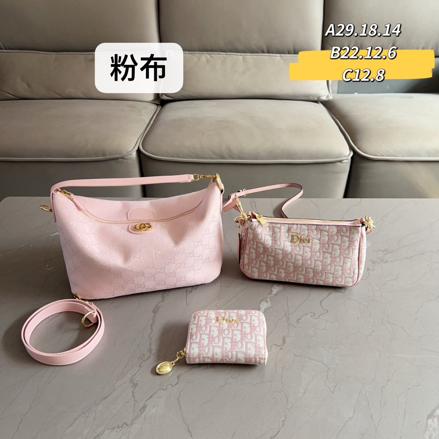 BAG SET