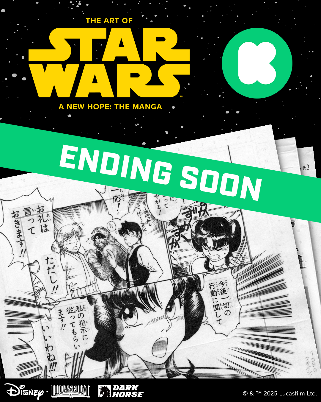 AOSWMNH_KS_LOGO_SOCIAL_ENDING_SOON_1080x1350_03.png