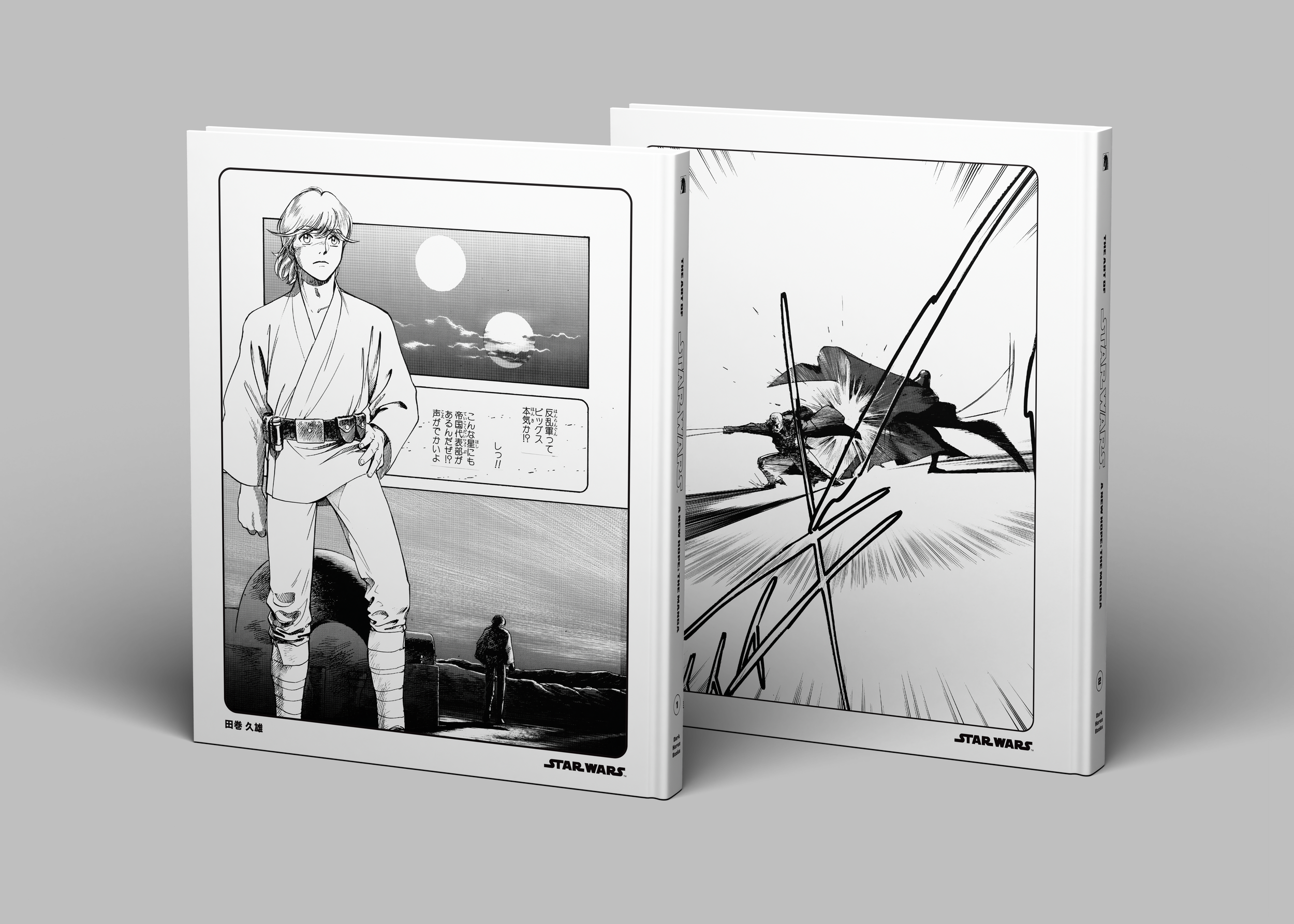 Tamaki Edition