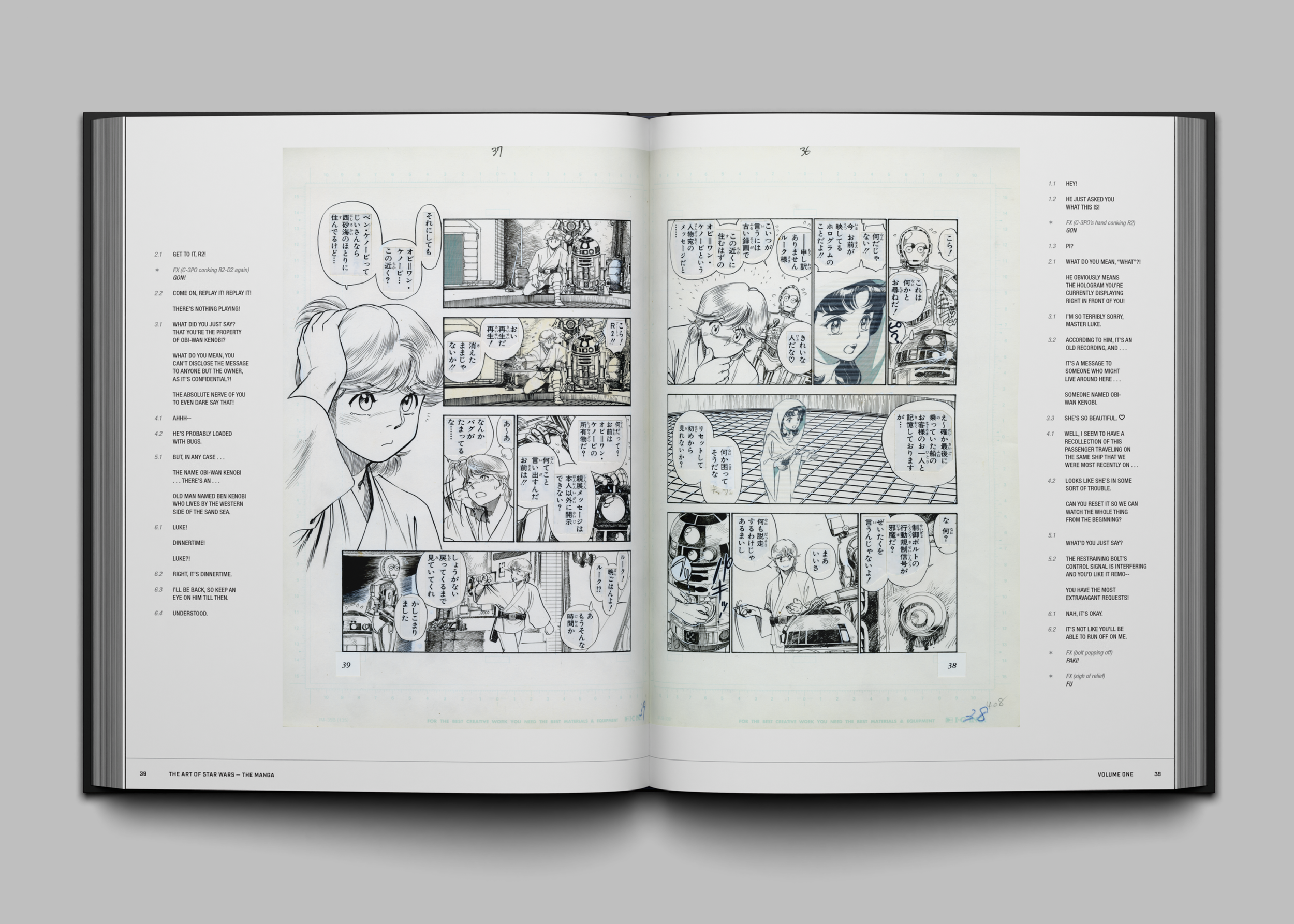 Collector's Edition - Interior layout with translations