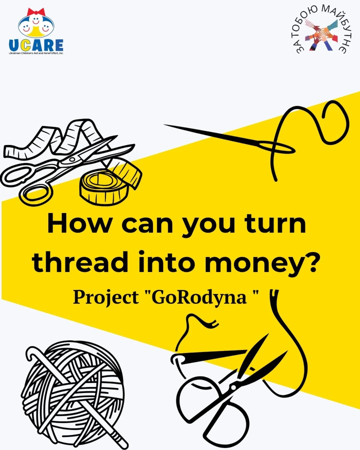 True education is not just about theory,  but about collaborative activities and setting an inspiring example. It is on this very principle that the &lsquo;GoРодина&rsquo; project is being implemented in our community, with the support of UCARE, help