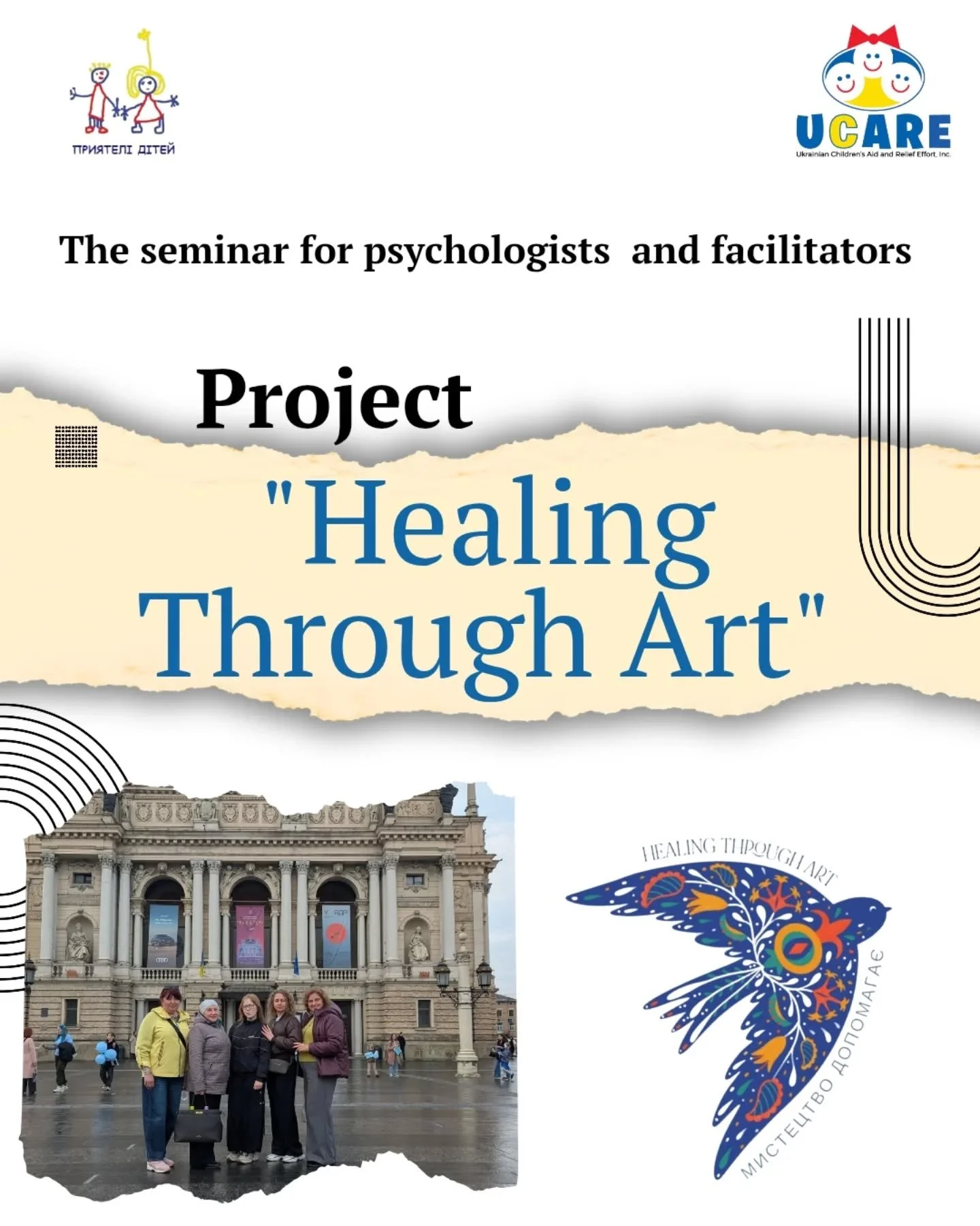 UCARE continues to support the project "Healing Through Art " being implemented by the charity "Help The Children" @pryyateliditey 

#war #Healing #Through #Art #Helps project