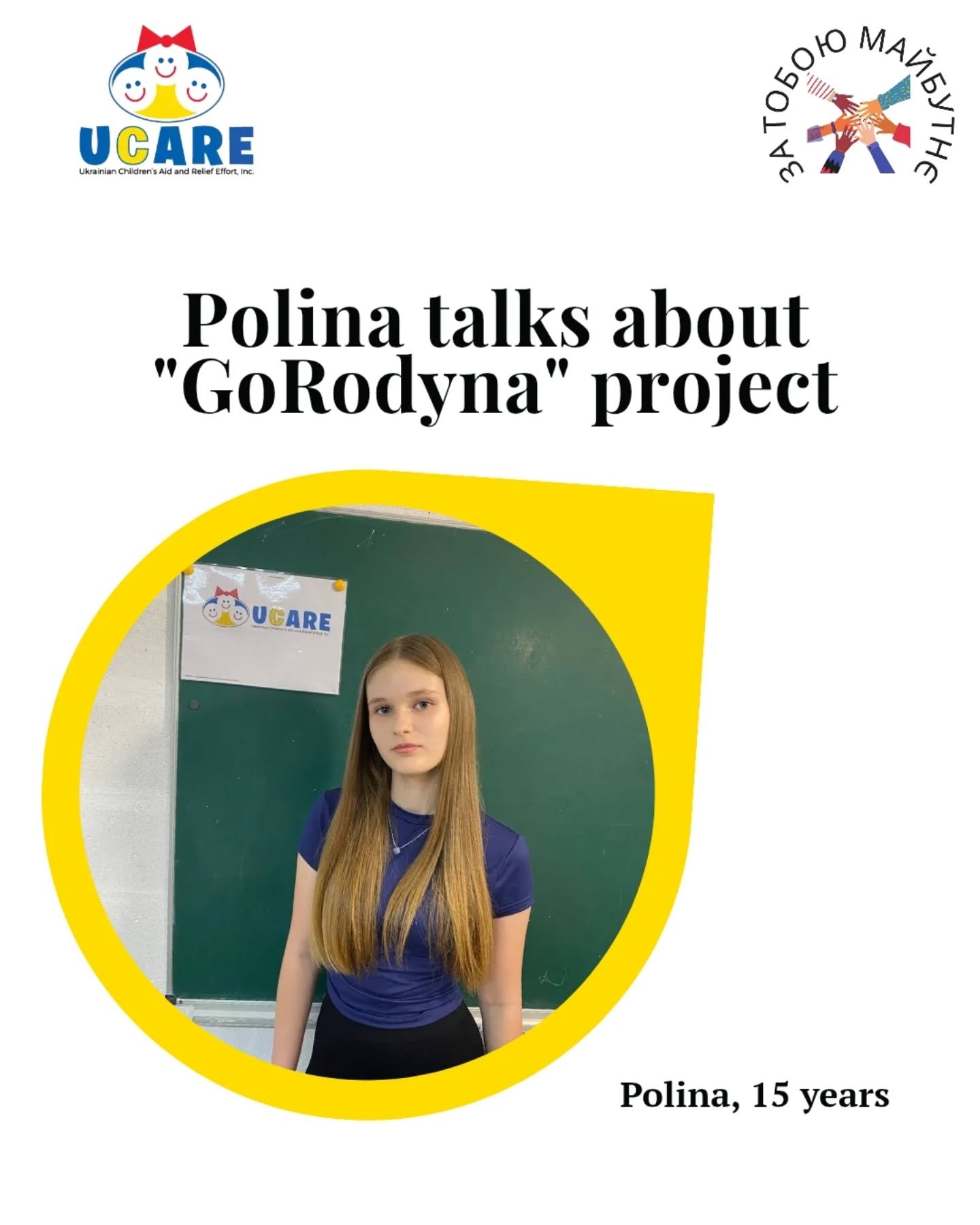 A testimonial from one of the participants in the "Go Rodyna" project, which is being run by  @zatoboyu.maibutnie

#social_entrepreneurship #project #development #educational  #Ukraine