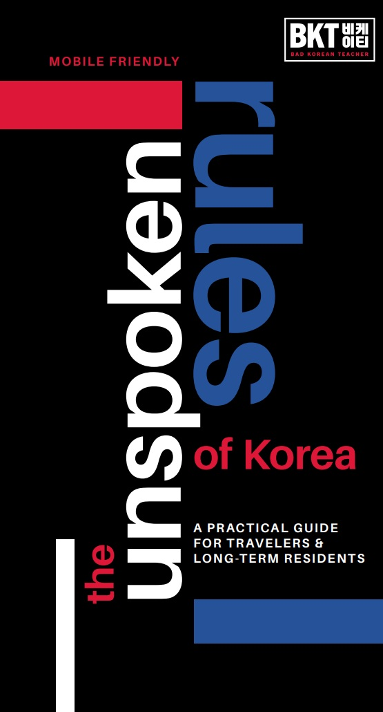 The Unspoken Rules of Korea