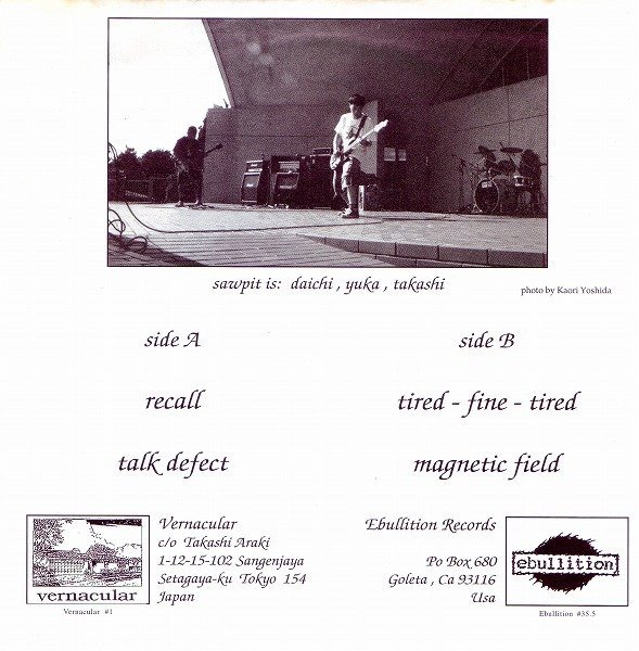 Sawpit Vinyl (Japanese Punk Record) Back.jpg