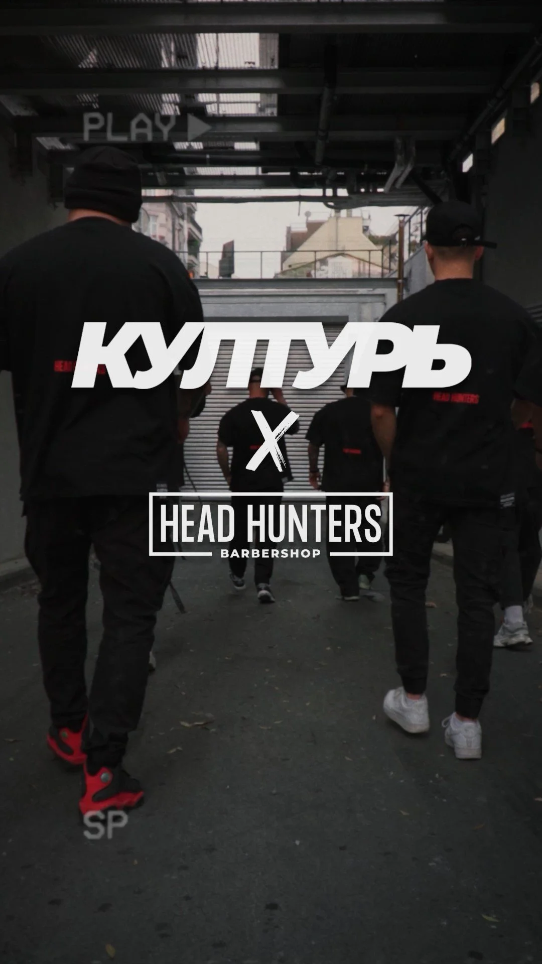 КУЛТУРЬ x HEAD HUNTERS.jpg