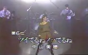 ”ツイてる” ”ツイてない” 現実のからくり