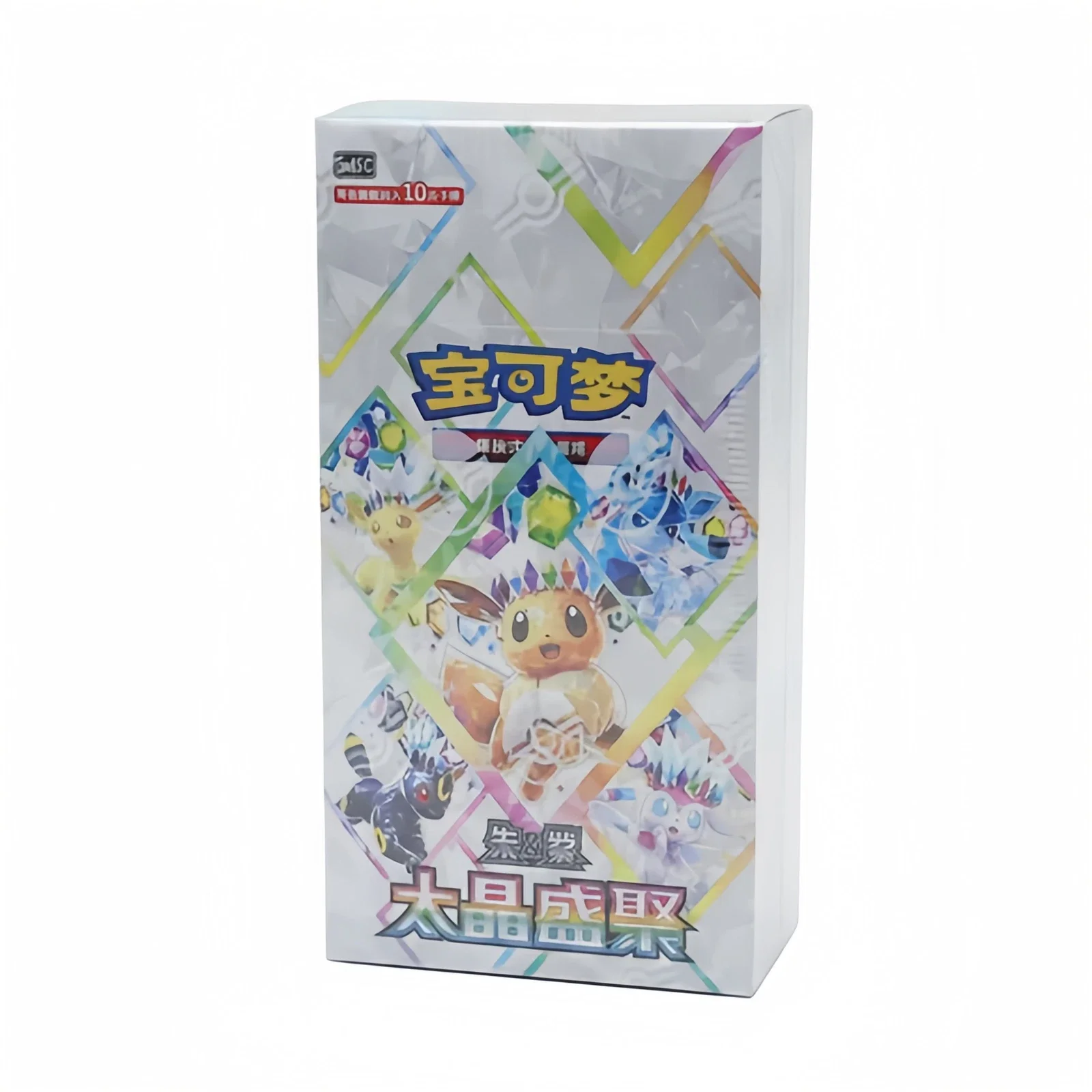 Crystal Gathering.webp
