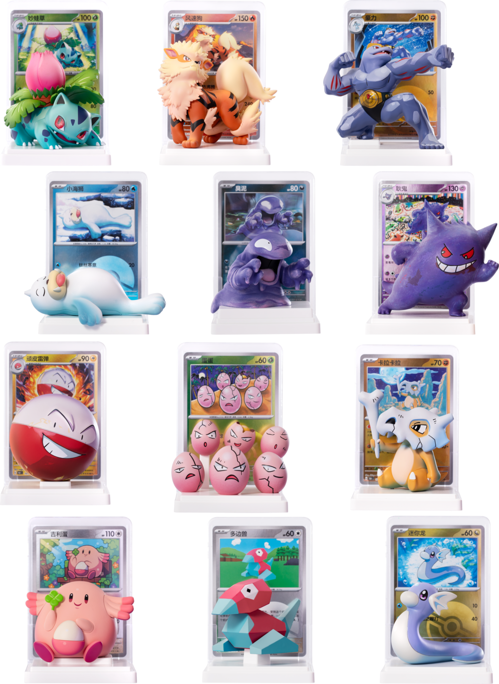 Dream-Painting-Collection-151-Figurine-Set-Figures-2.png