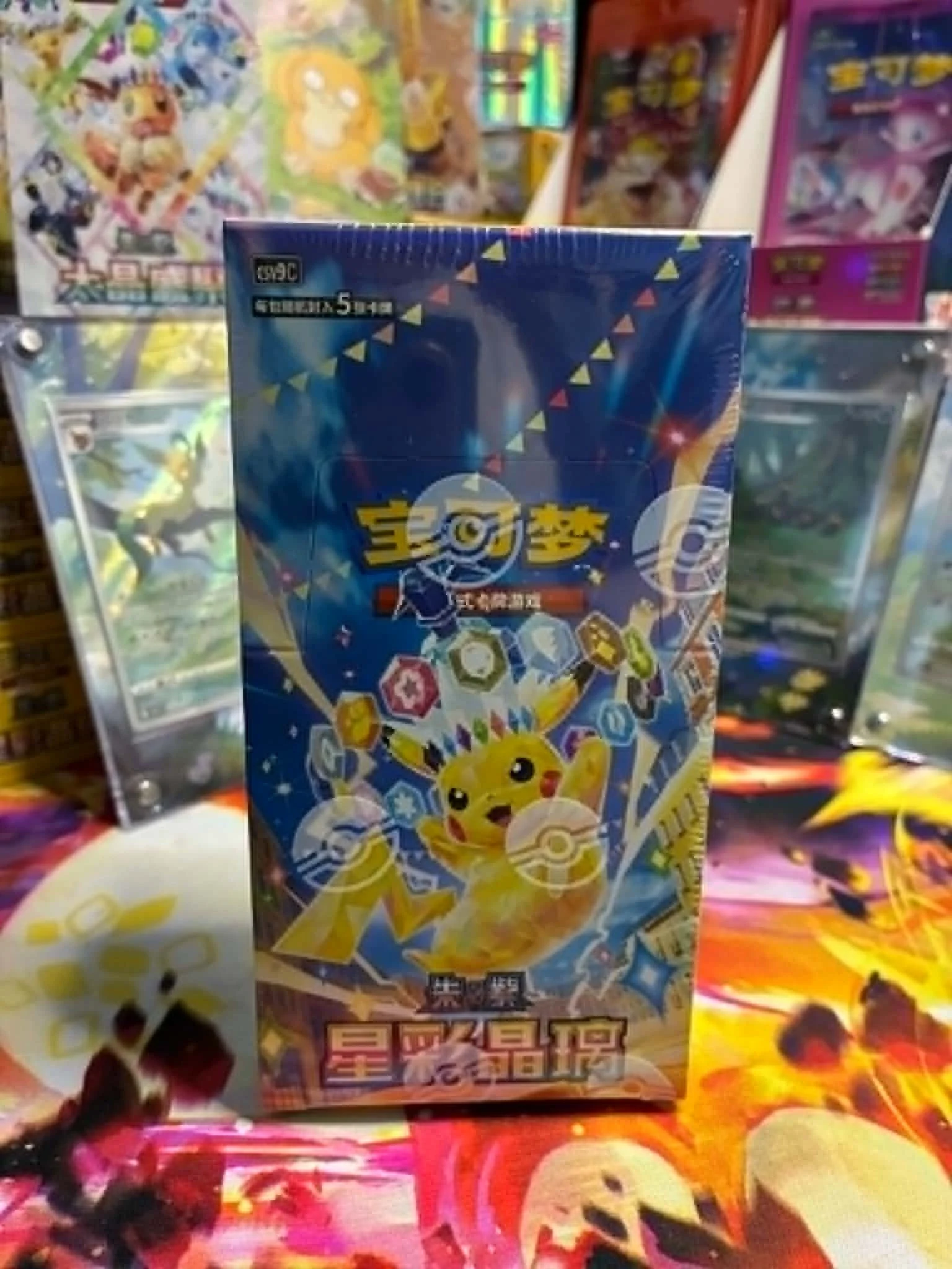 Stellar Crystal