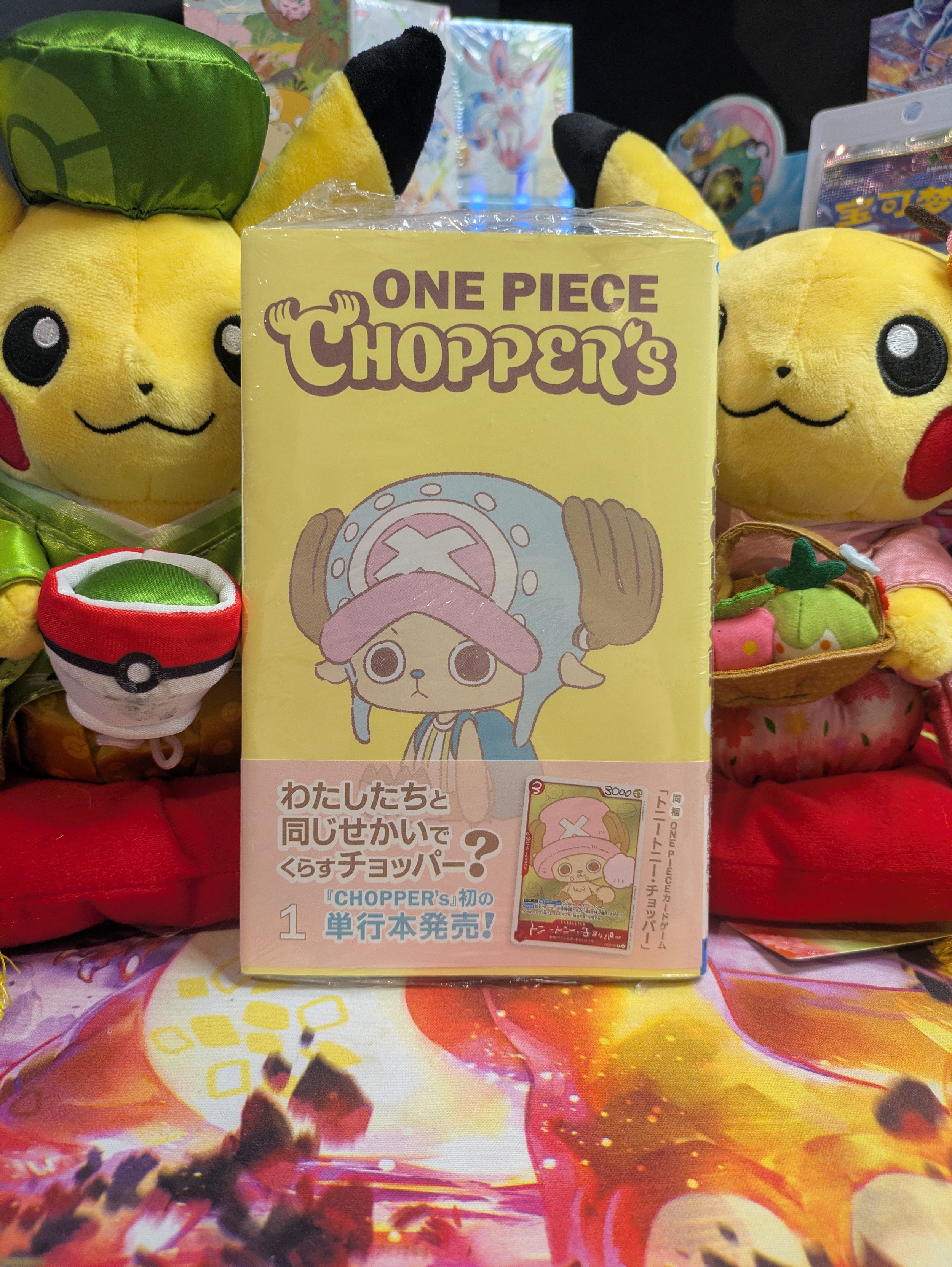 Chopper's Vol.1 - Booklet, Comic & Promo Card