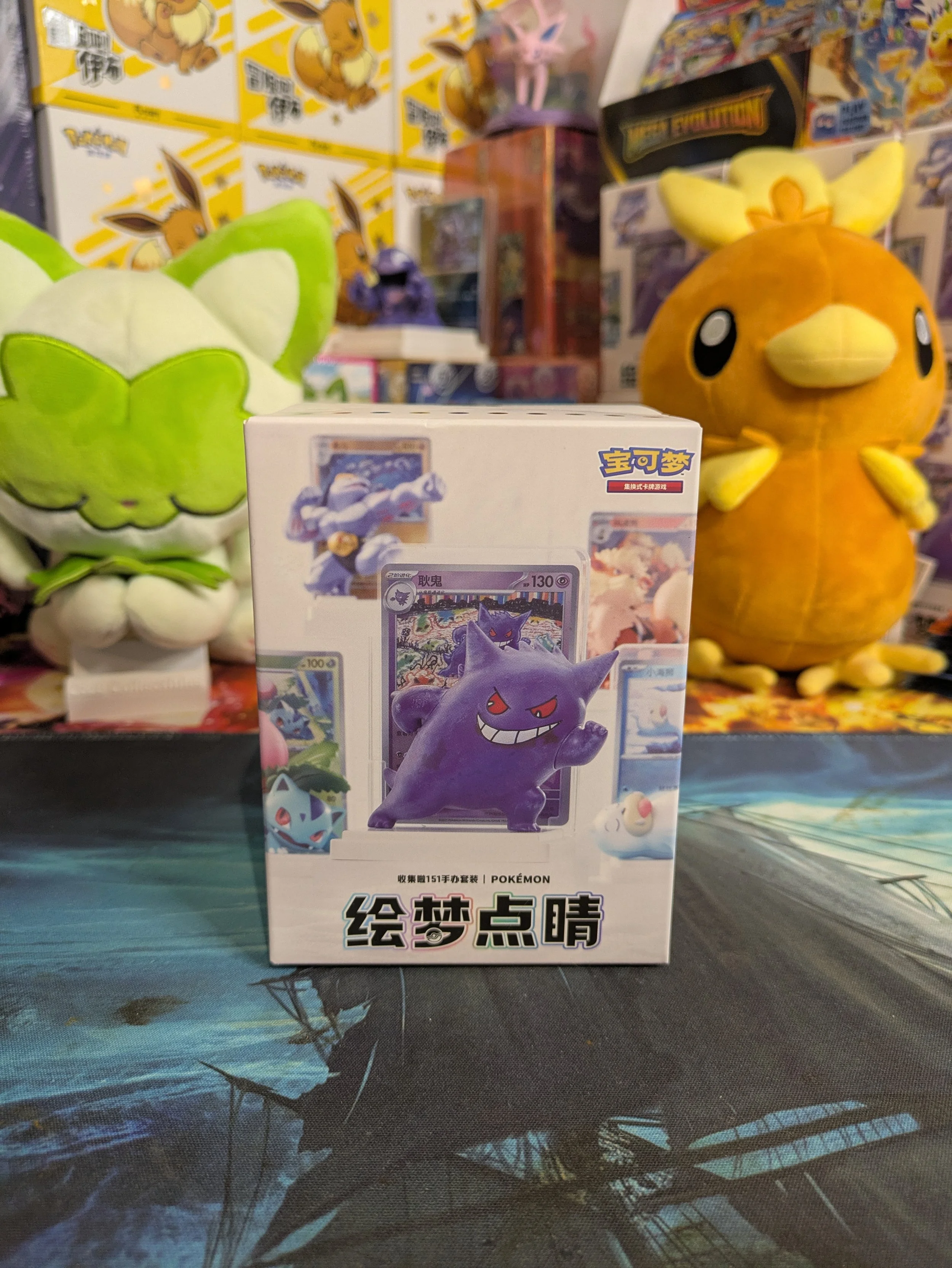 151 Dream Painting Collection Box