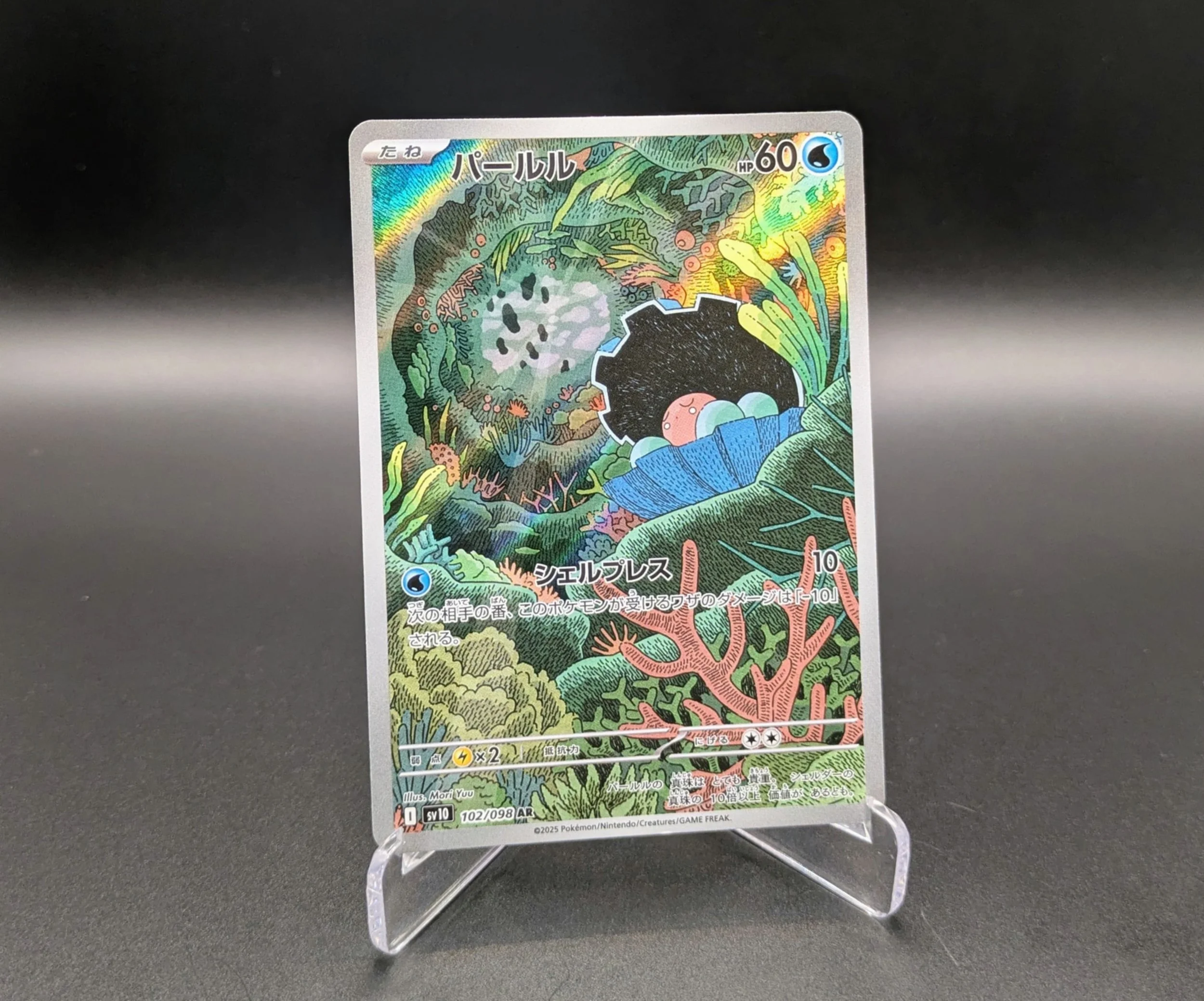 Japanese Single Cards — C&B Collectibles
