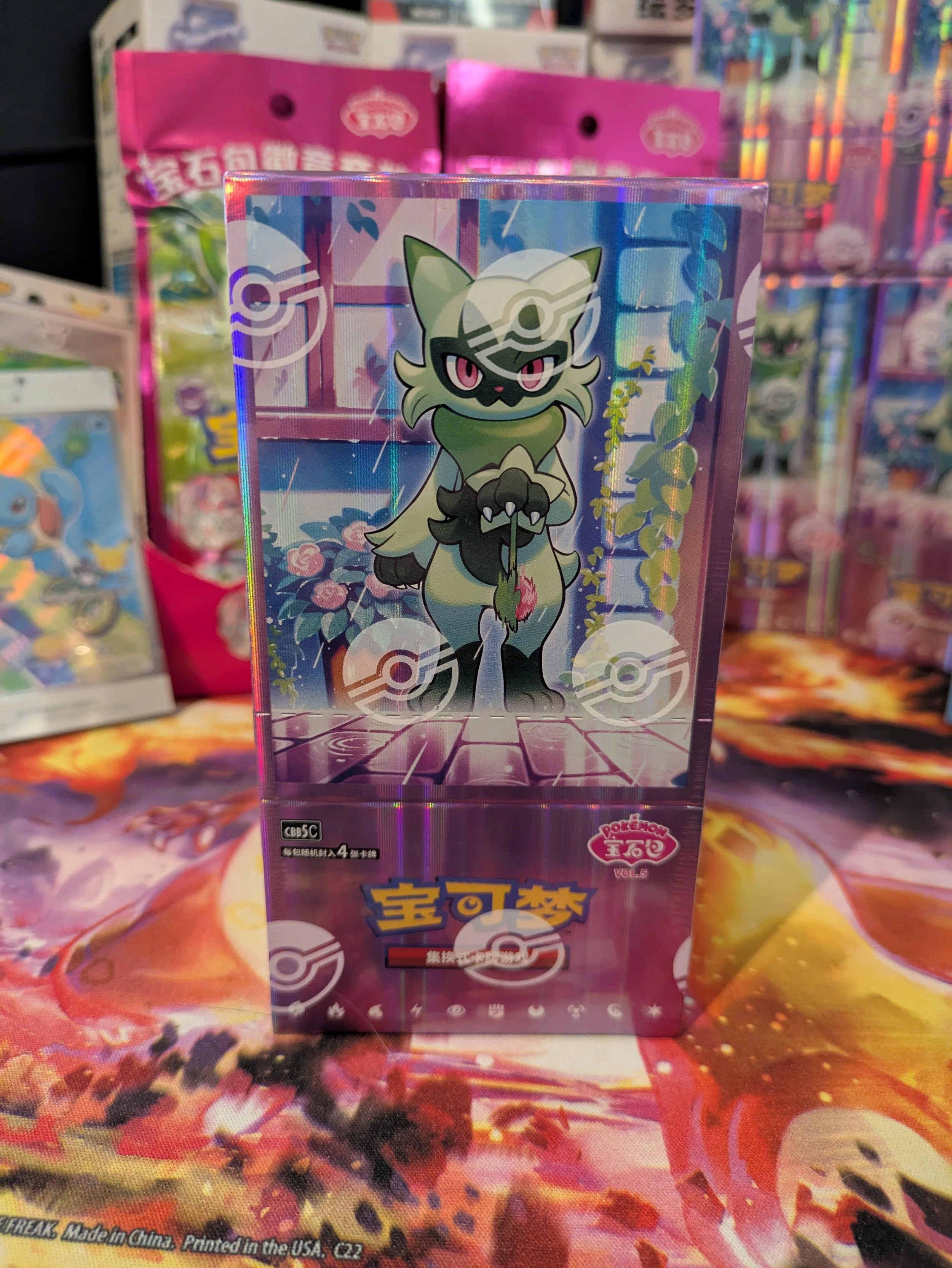 Gem 5 - Booster Box
