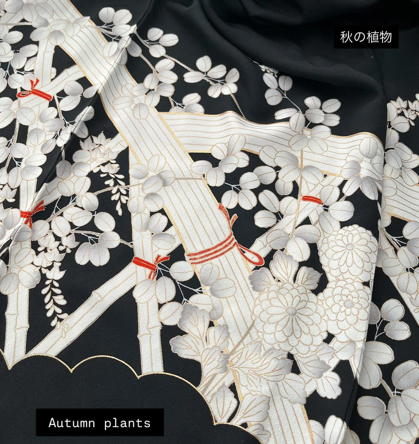 I was tidying some kimonos and found this formal kimono with autumn plants motifs. Perfect for now.
着物の整理をしてたら黒留袖に秋の模様が。今の季節にピッタリ。(日本はまだ暑いけどこっちはすっかり秋です)
#秋の七草 #菊 #萩 #葛
#kimonodesign #japaneseprints