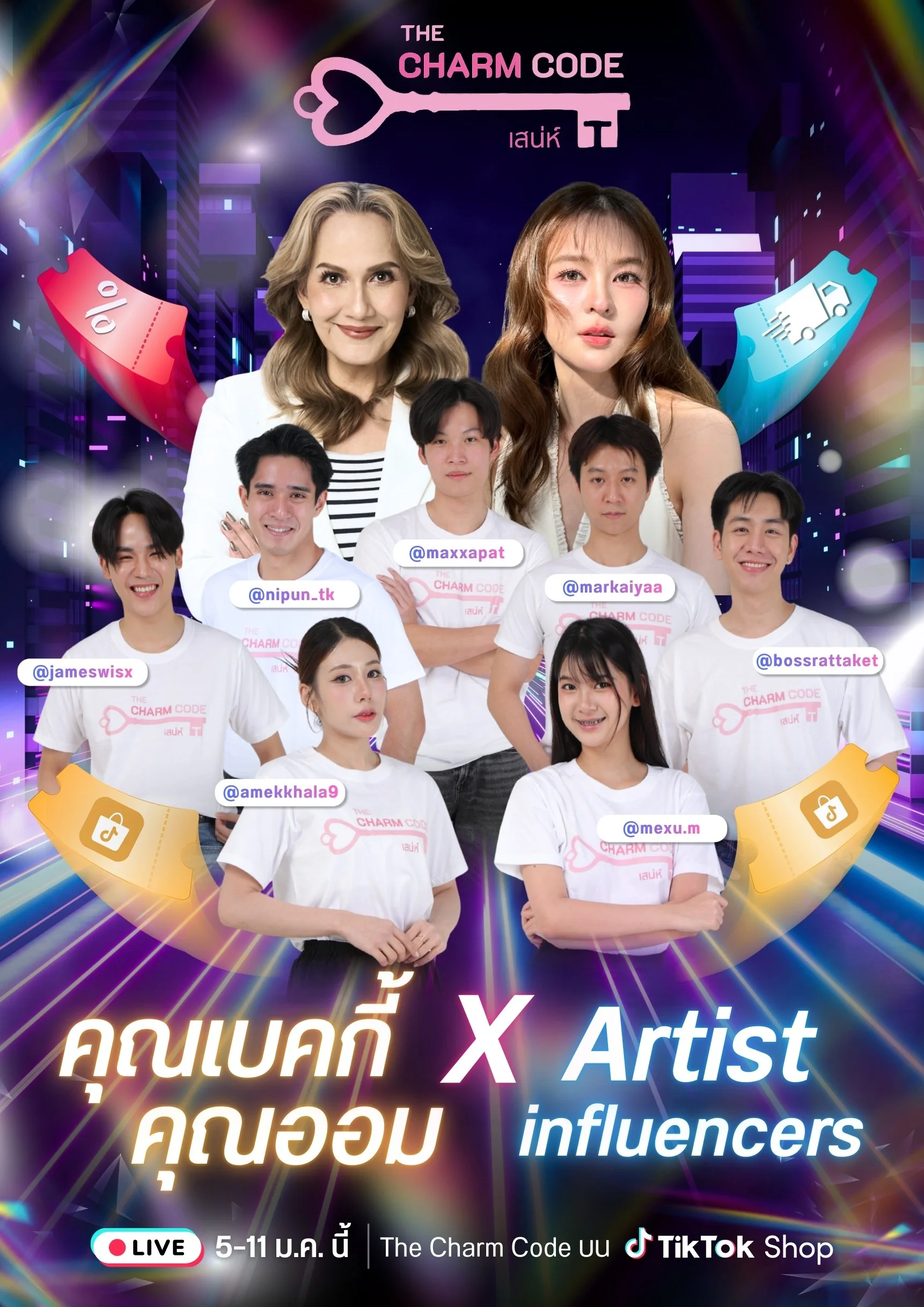 คุณเบคกี้ คุณออม x Artist_JPG.jpg
