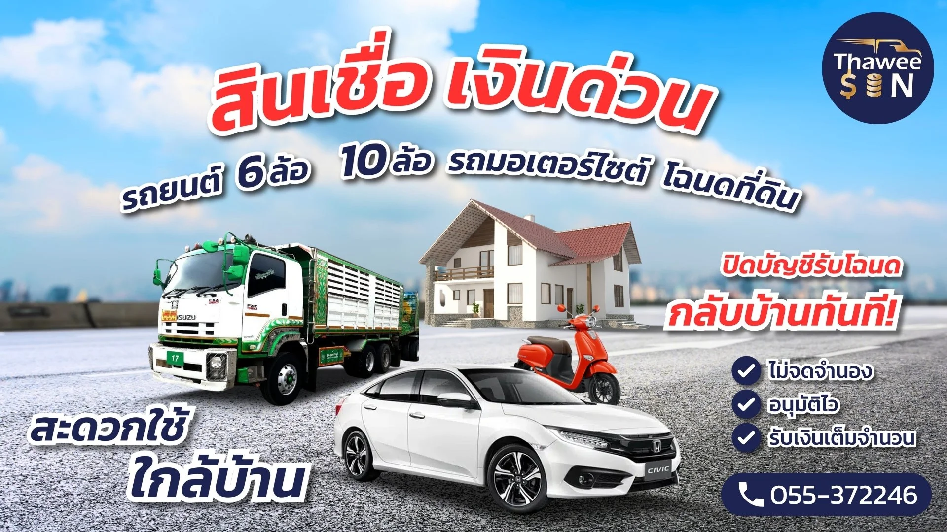 Facebook Cover.jpg