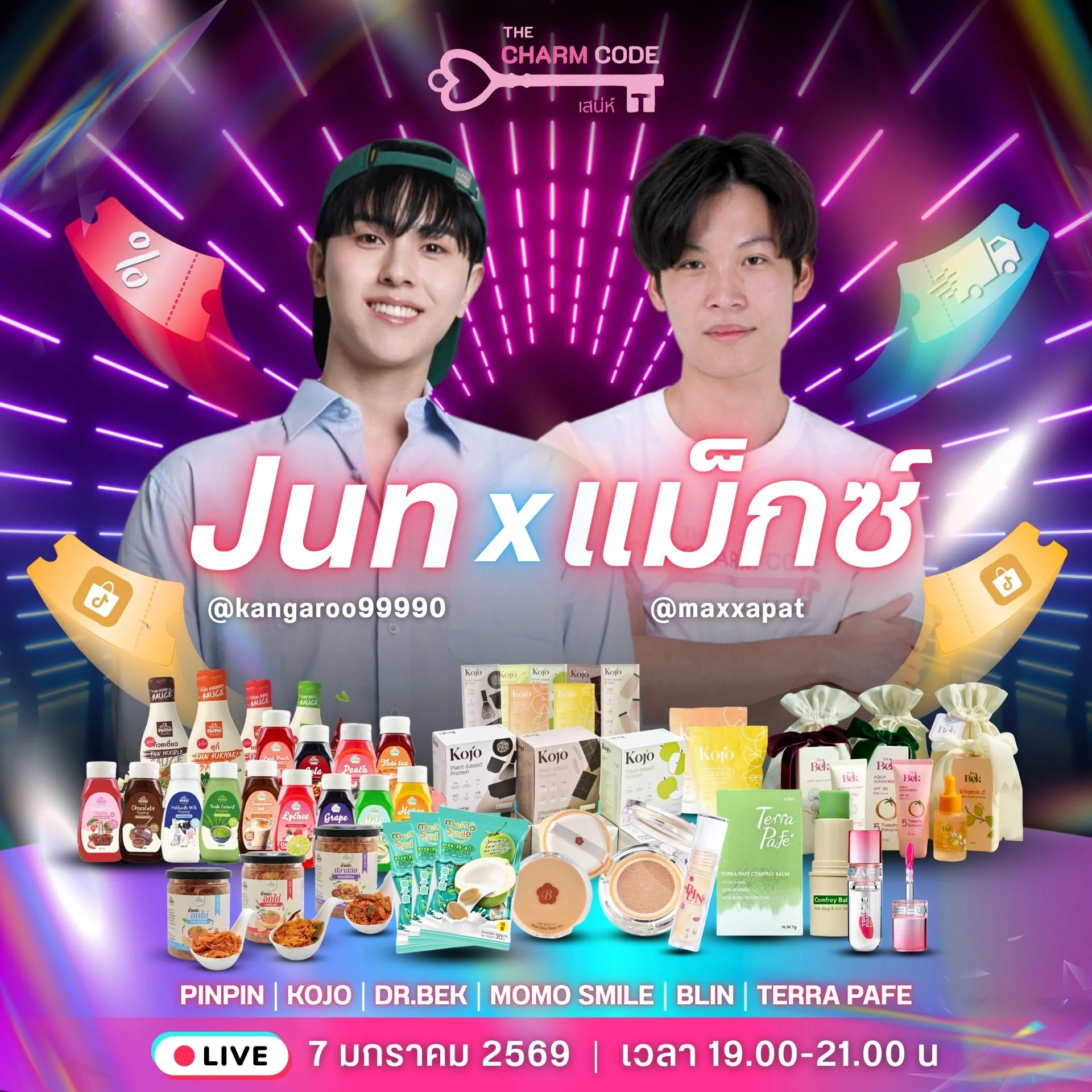 Jun x แม็กซ์_JPG.jpg