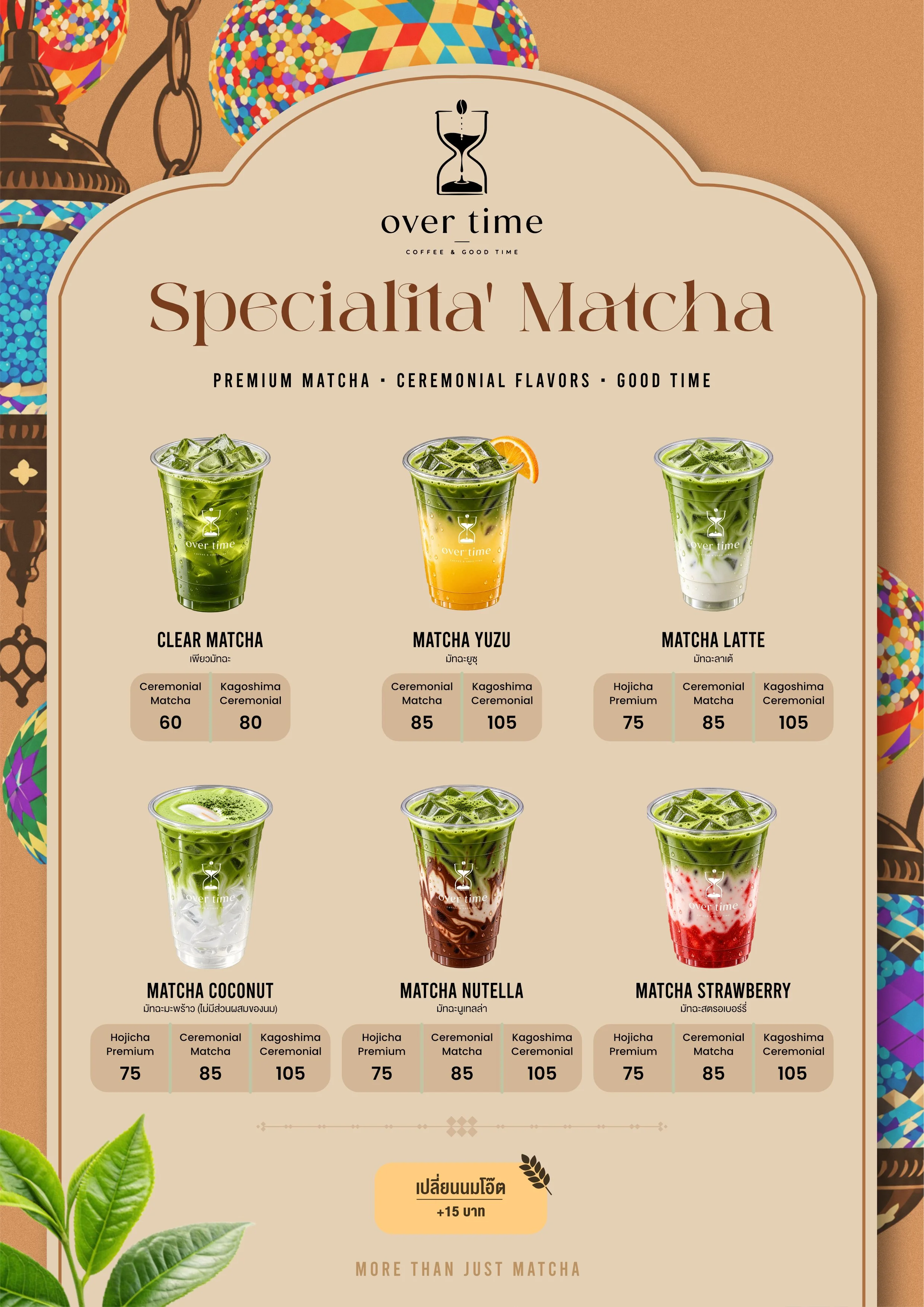 Specialita’ Matcha_JPG.jpg