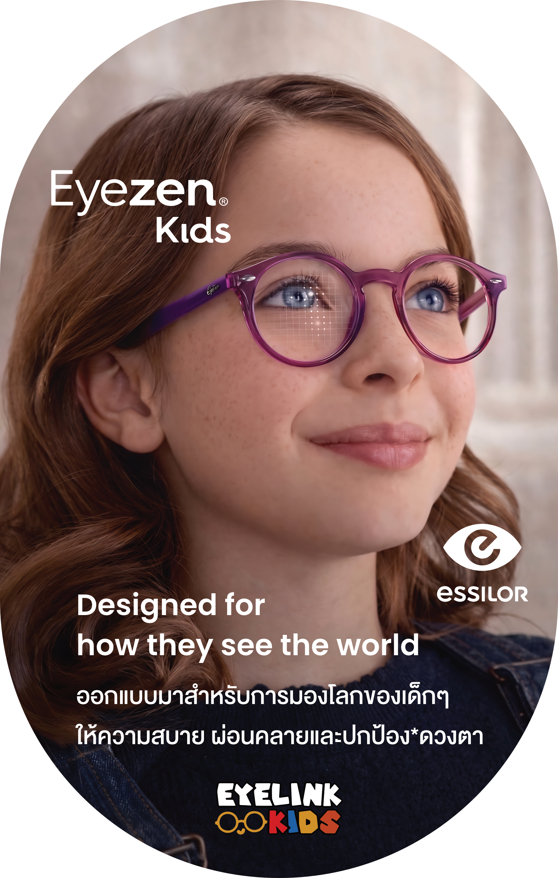 Close-up of a young girl with red hair wearing purple eyeglasses, smiling and looking slightly upward, with promotional text for Eyzen Kids eyeglasses by Essilor and EYE LINK Kids.