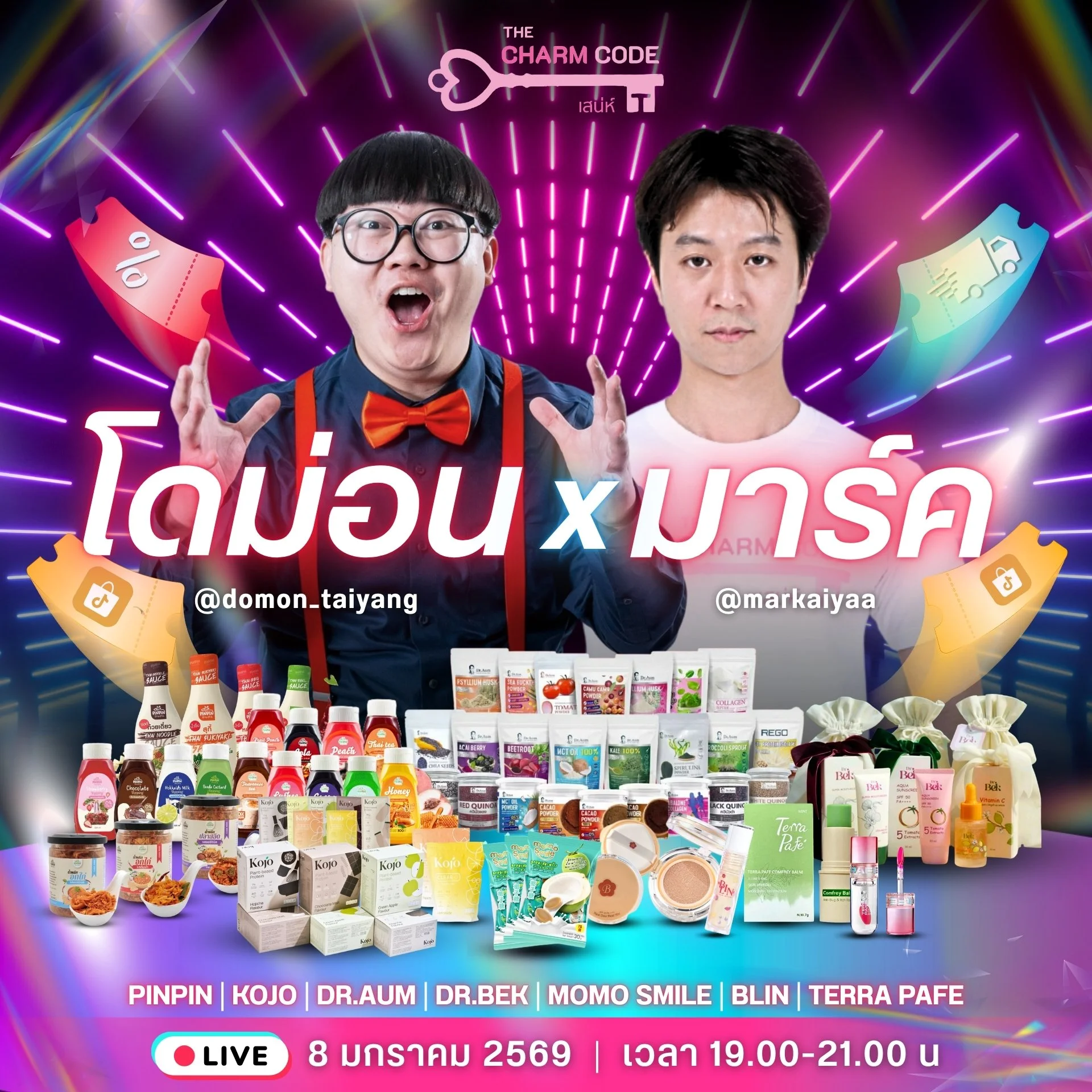 โดม่อน x มาร์ค_JPG.jpg