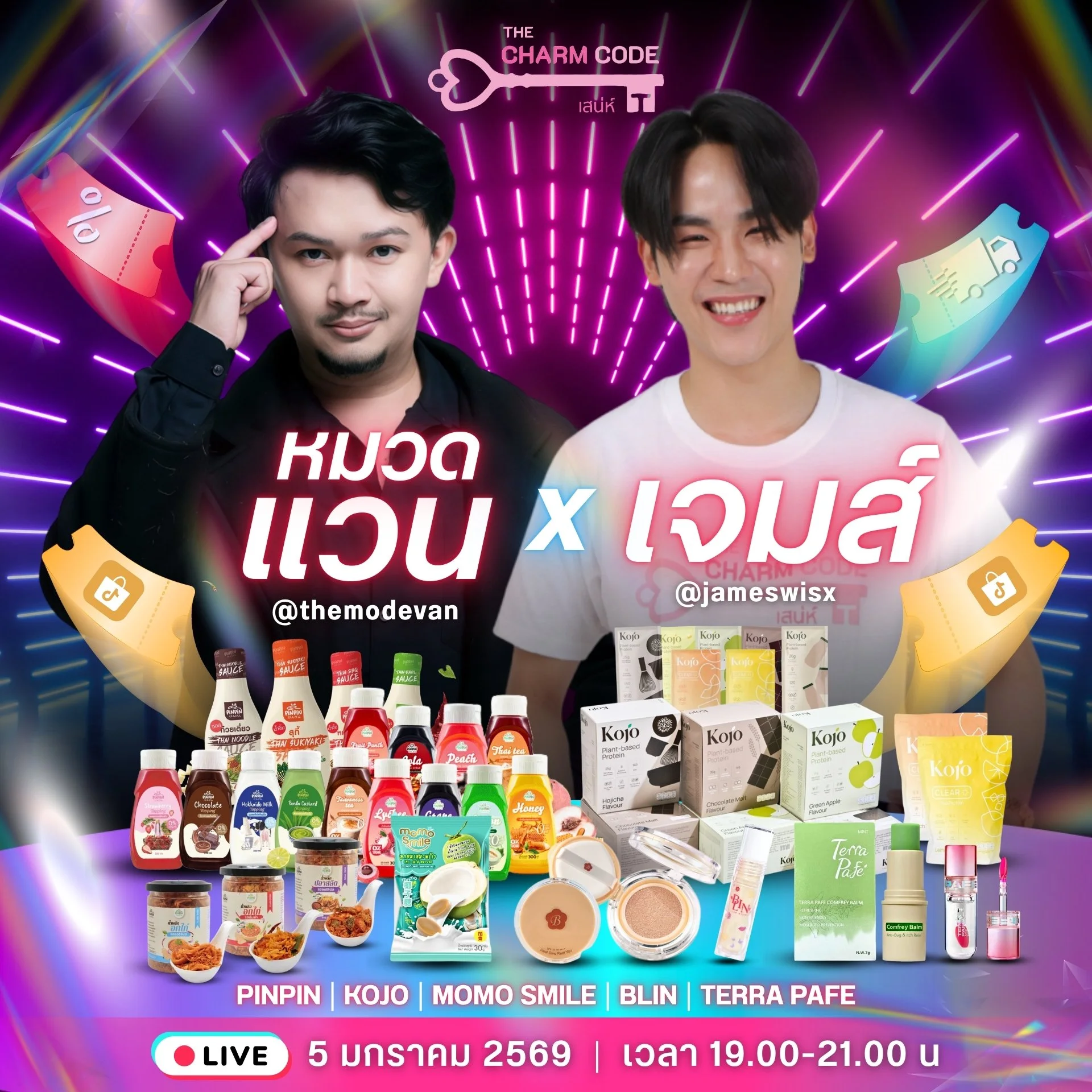 หมวดแวน  x เจมส์_JPG.jpg