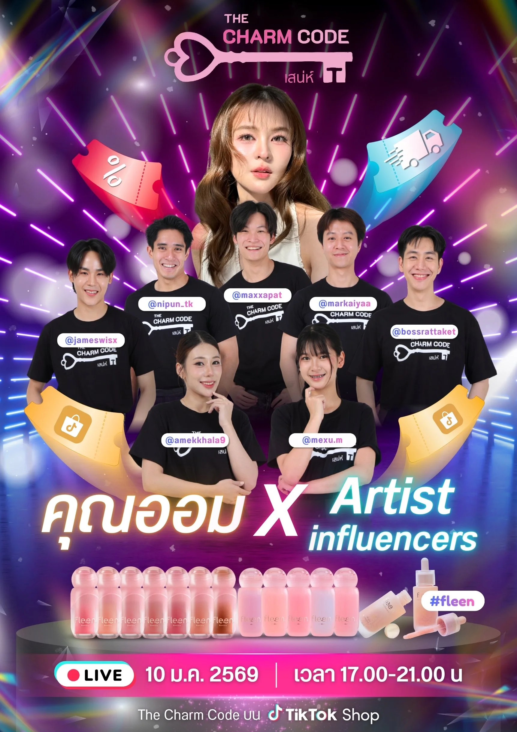 คุณออม x Artist_JPG.jpg