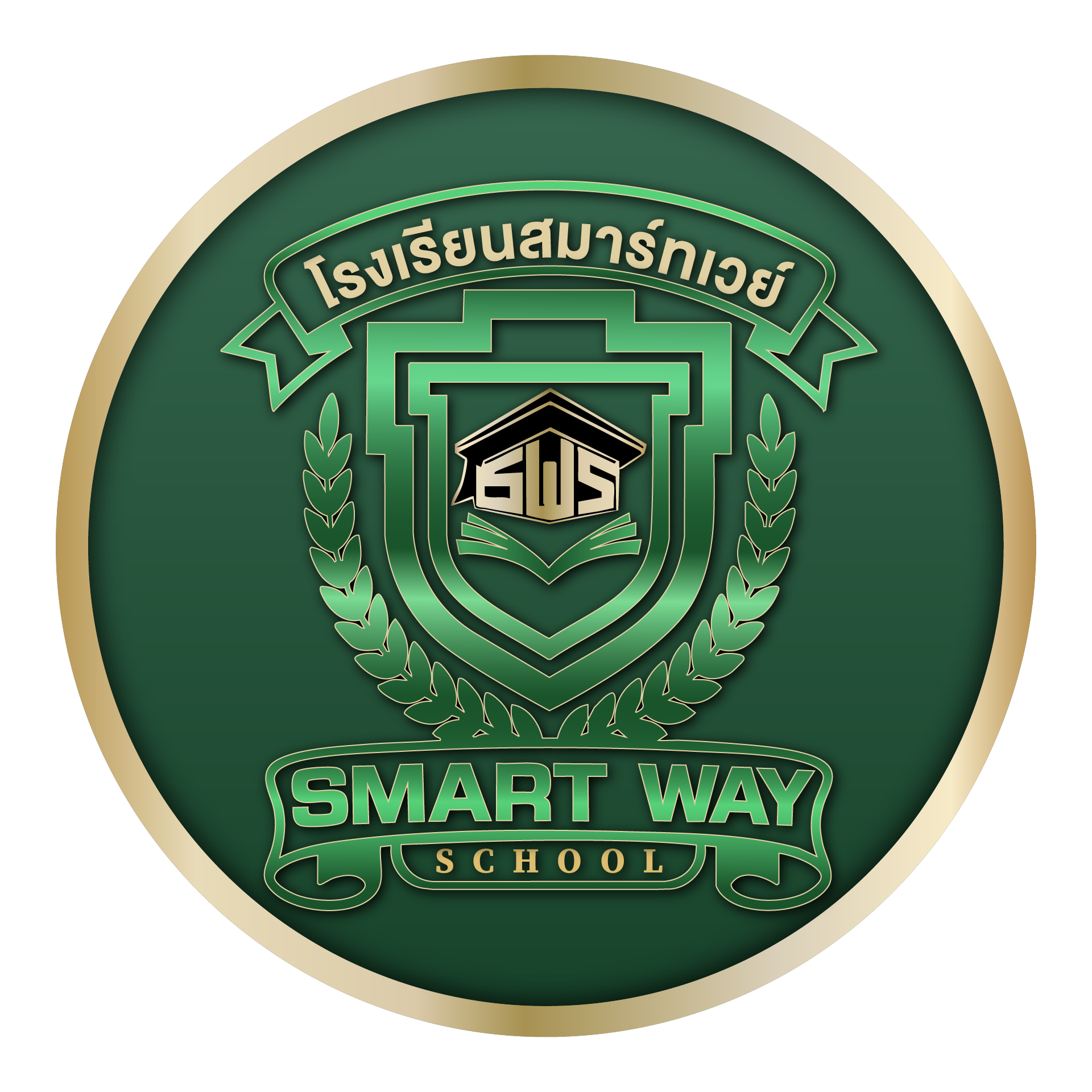 SMART WAY LOGO_PNG.png