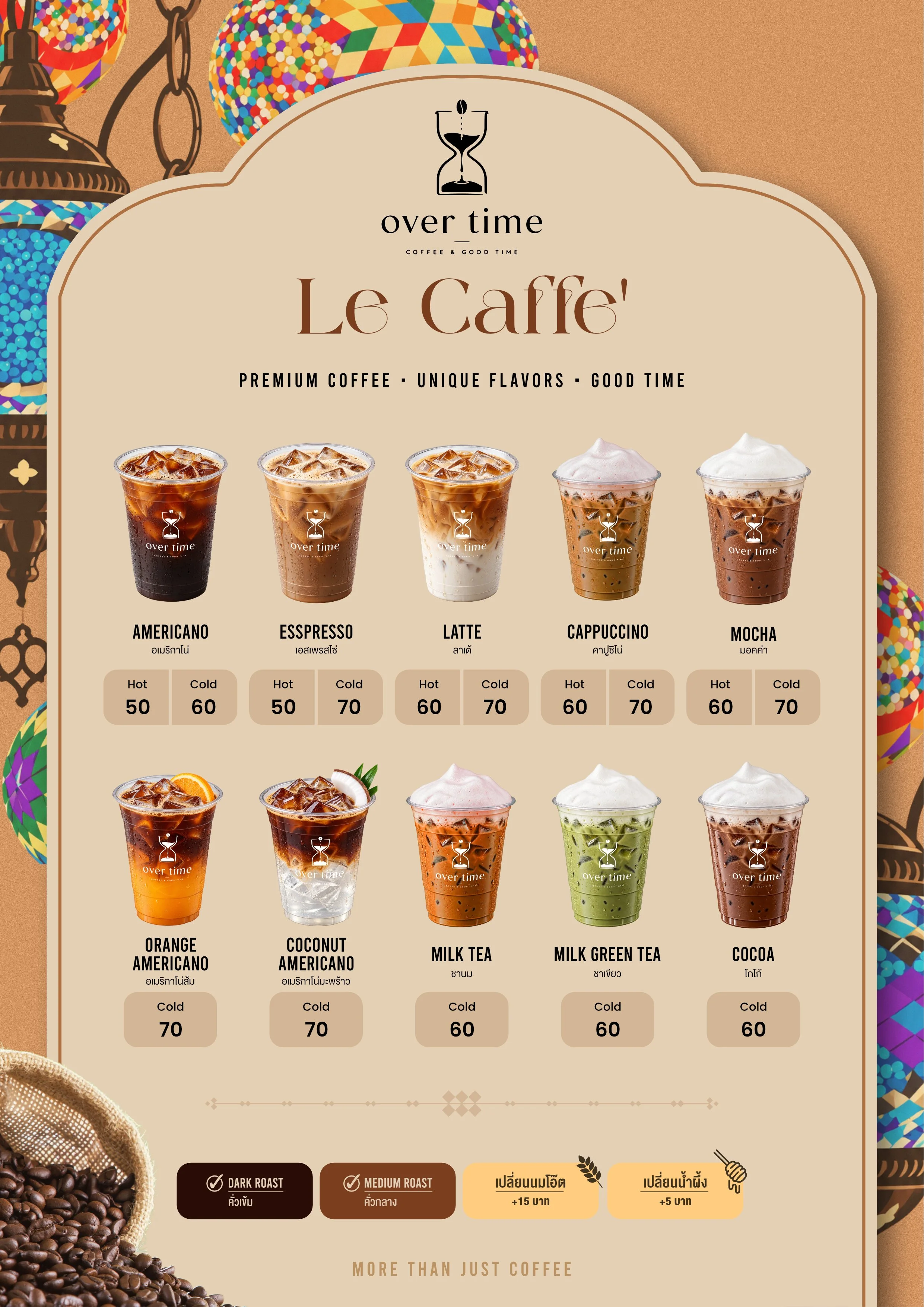 Le Caffe'_JPG.jpg