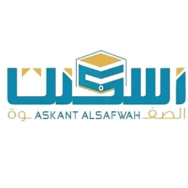 اسكنت الصفوة