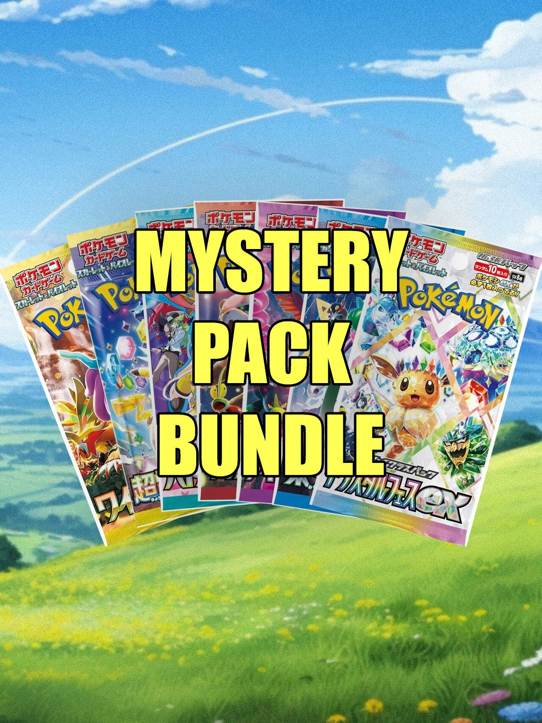 Grail Vault Mystery Pack V3 - 16 Packs Total