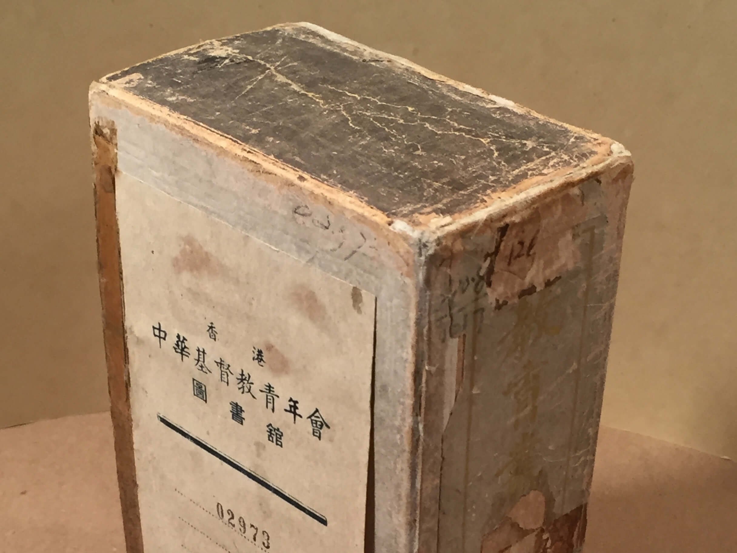  Slipcase back, after, treatment 