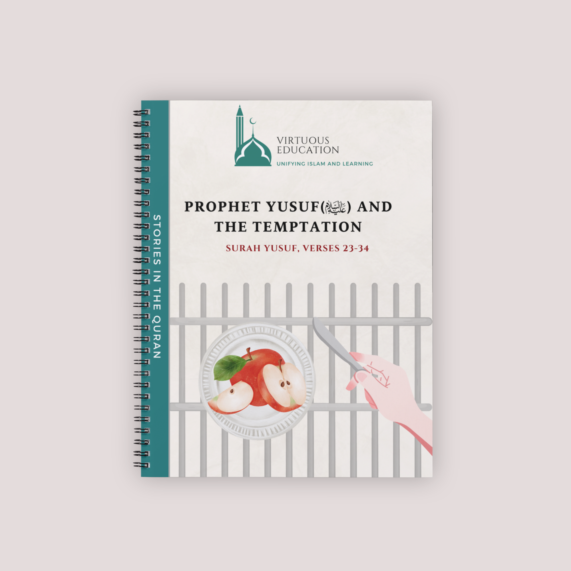 Stories in the Quran — Prophet Yusuf and the Temptation