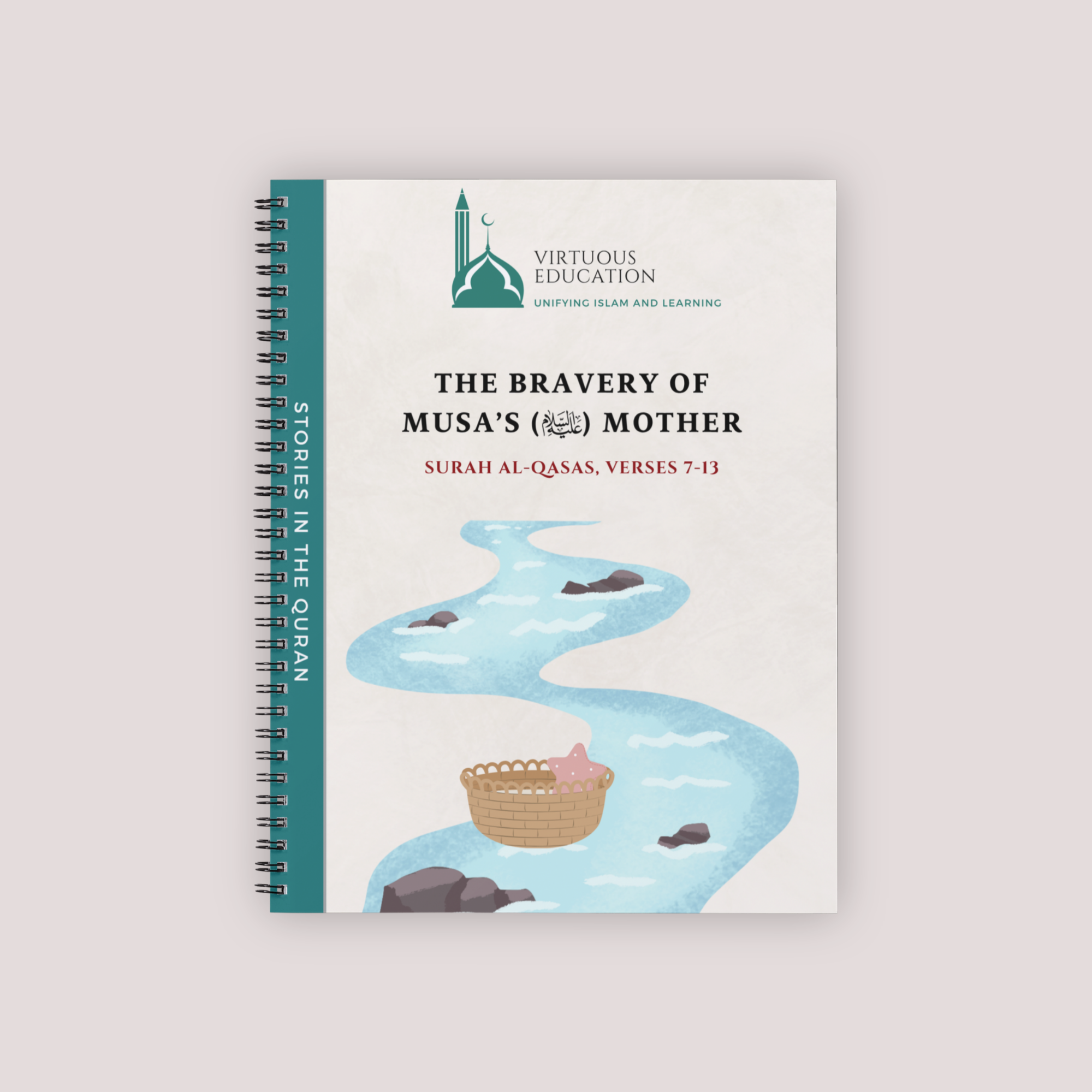 Stories in the Quran — The Bravery of Musa's Mother