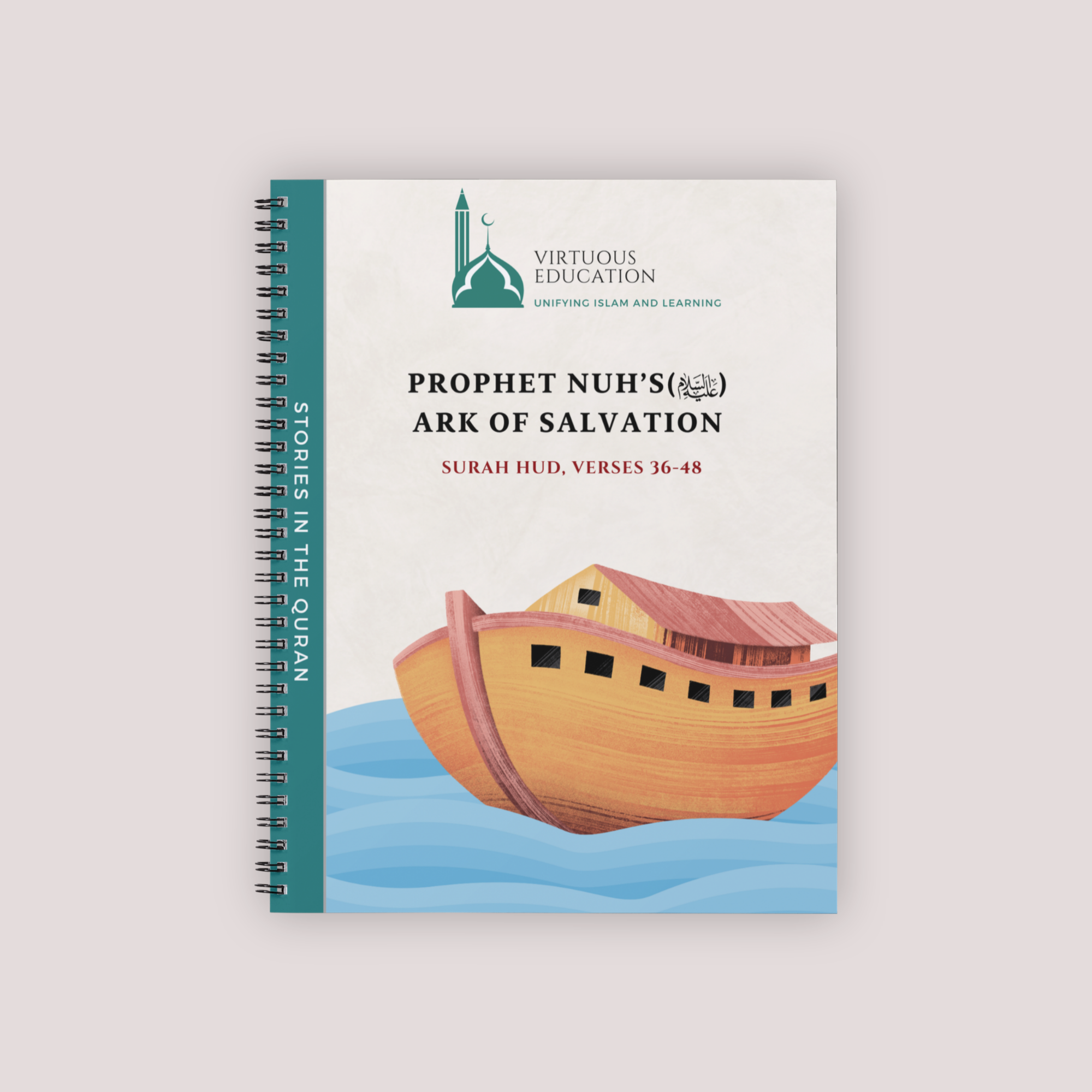 Stories in the Quran — Prophet Nuh and the Ark of Salvation