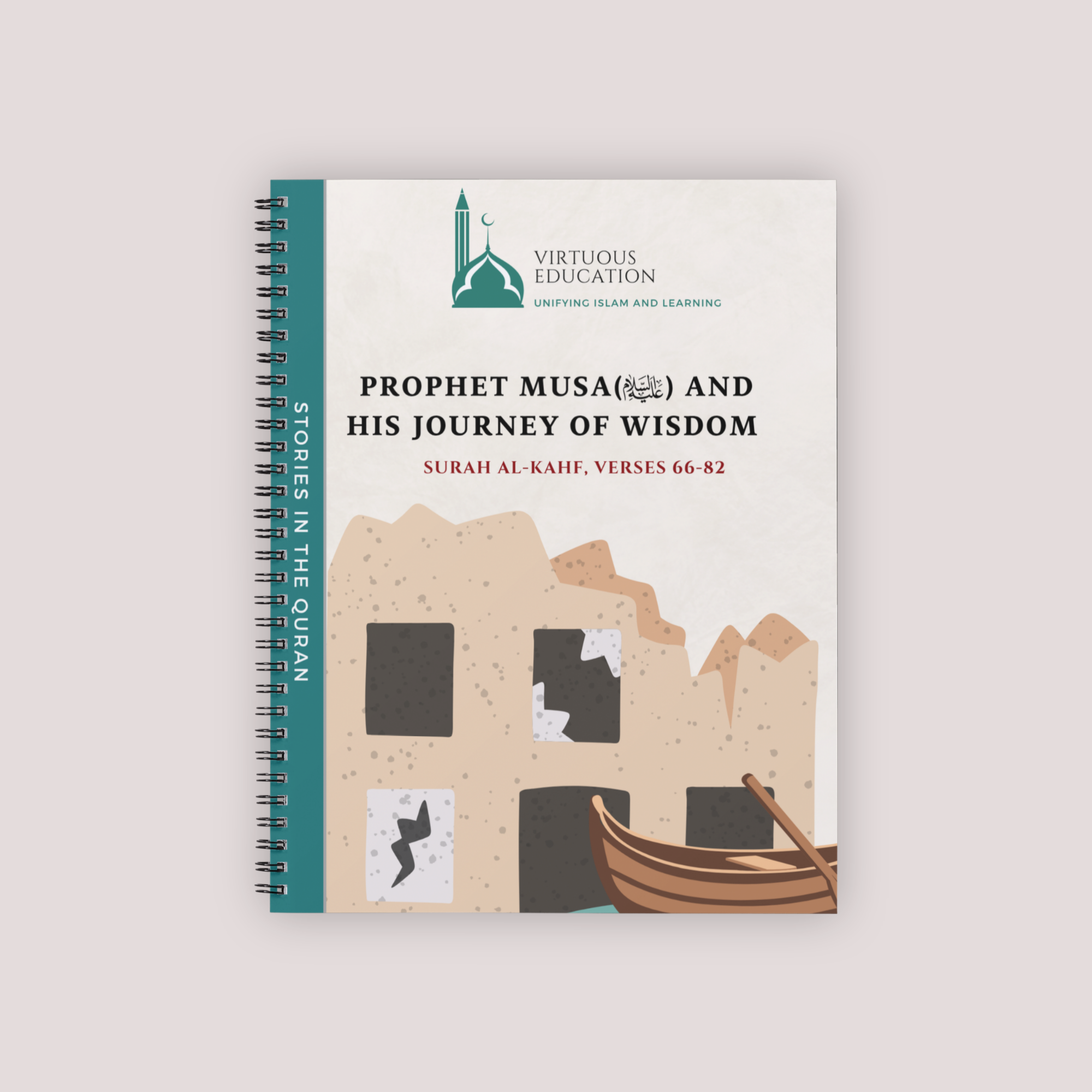 Stories in the Quran — Prophet Musa and His Journey of Wisdom