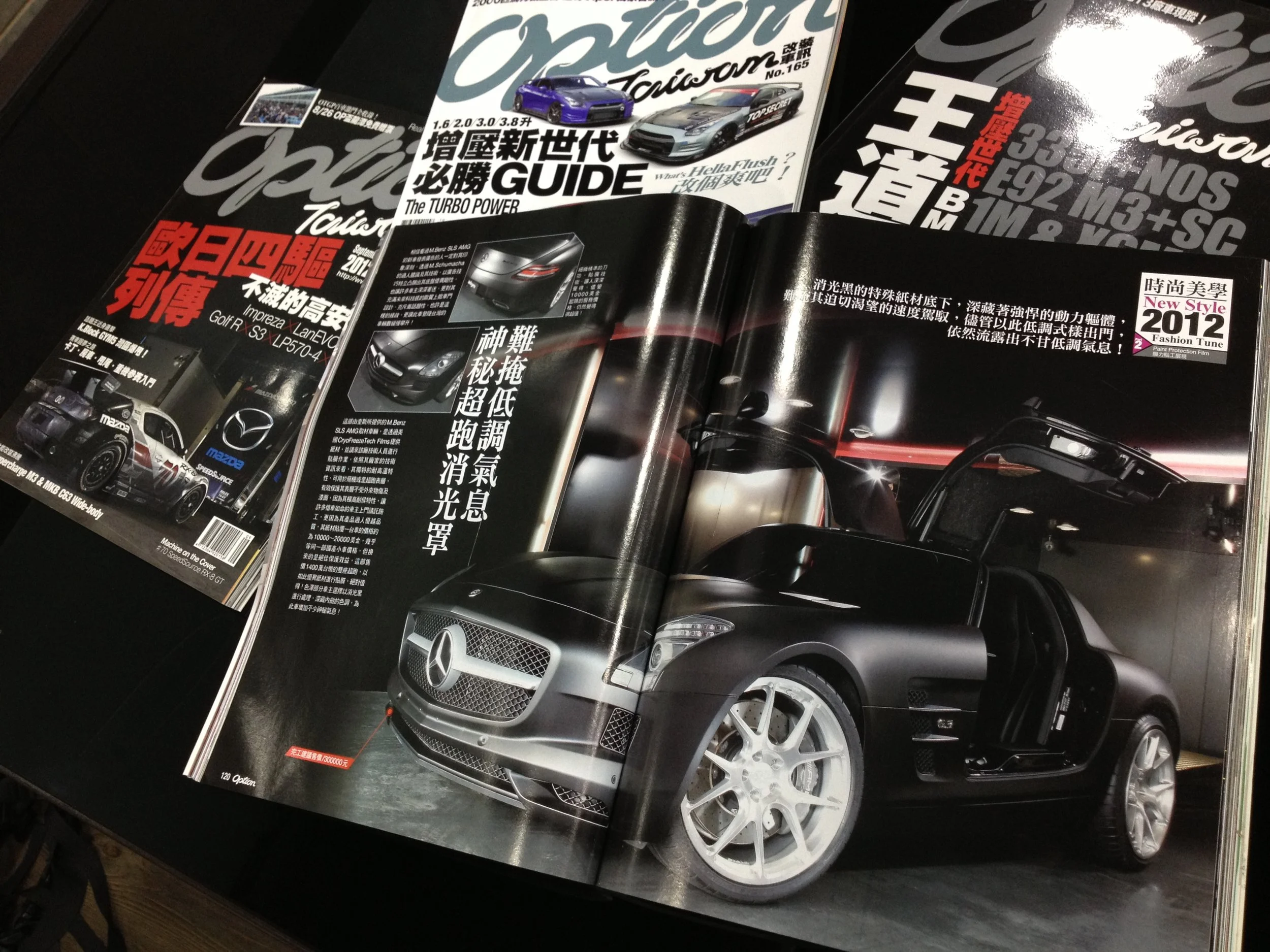 Option Taiwan 18.JPG