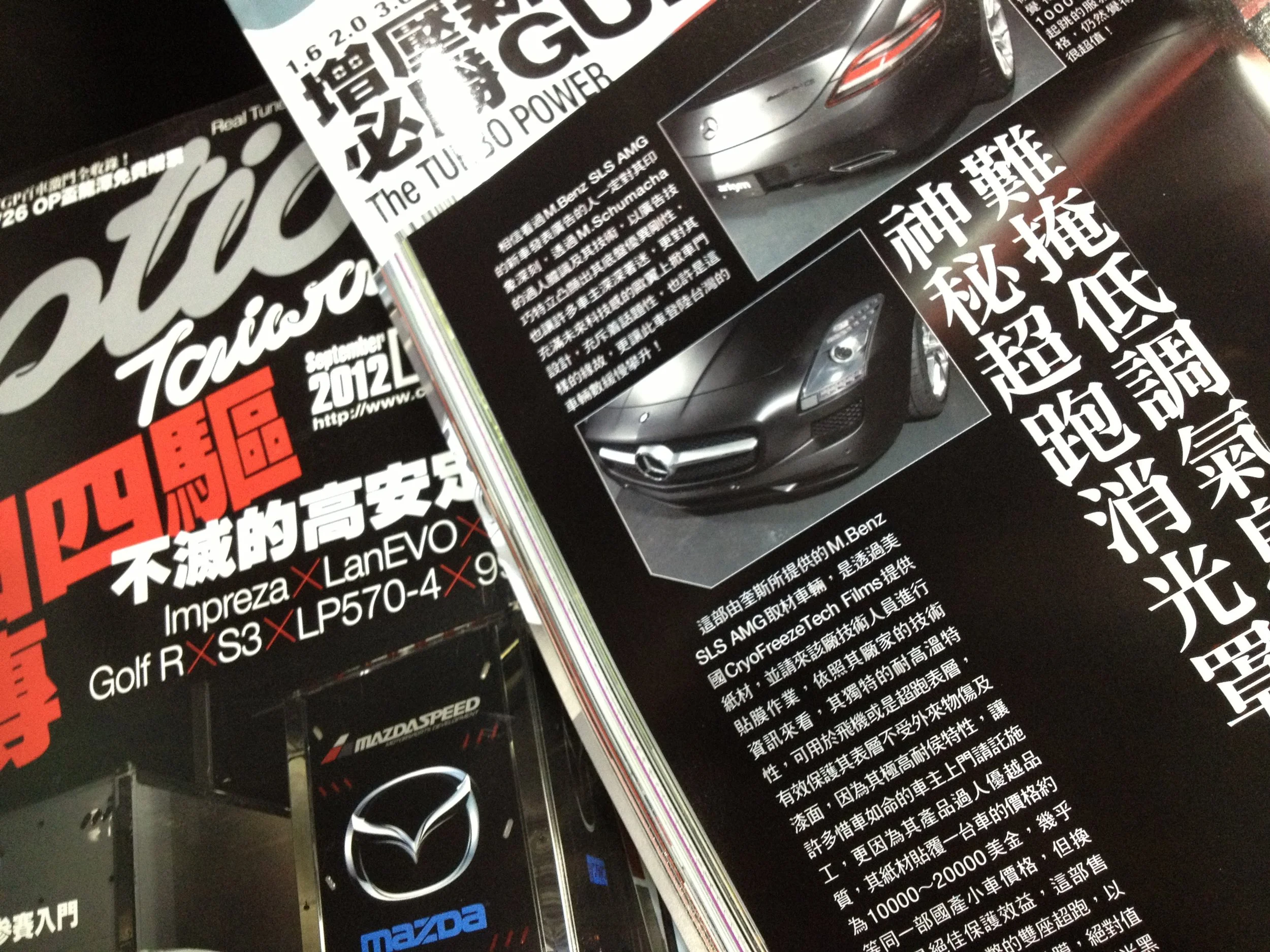 Option Taiwan 15.JPG