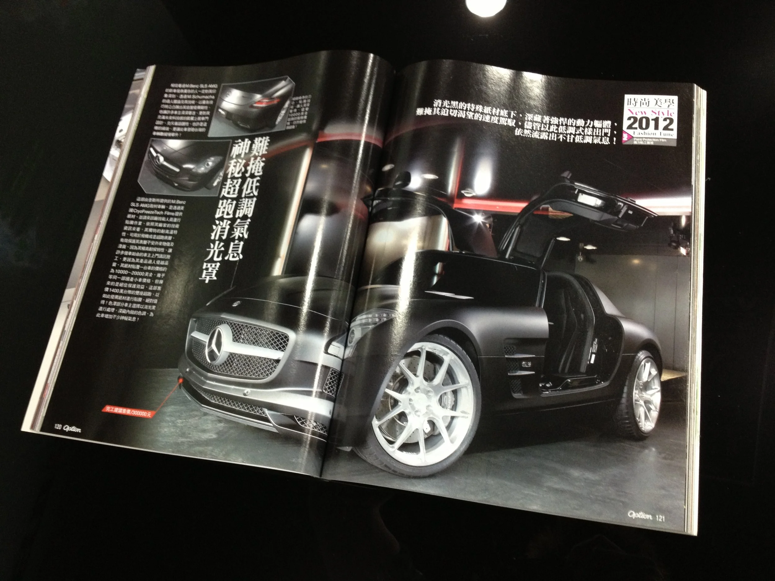 Option Taiwan 10.JPG