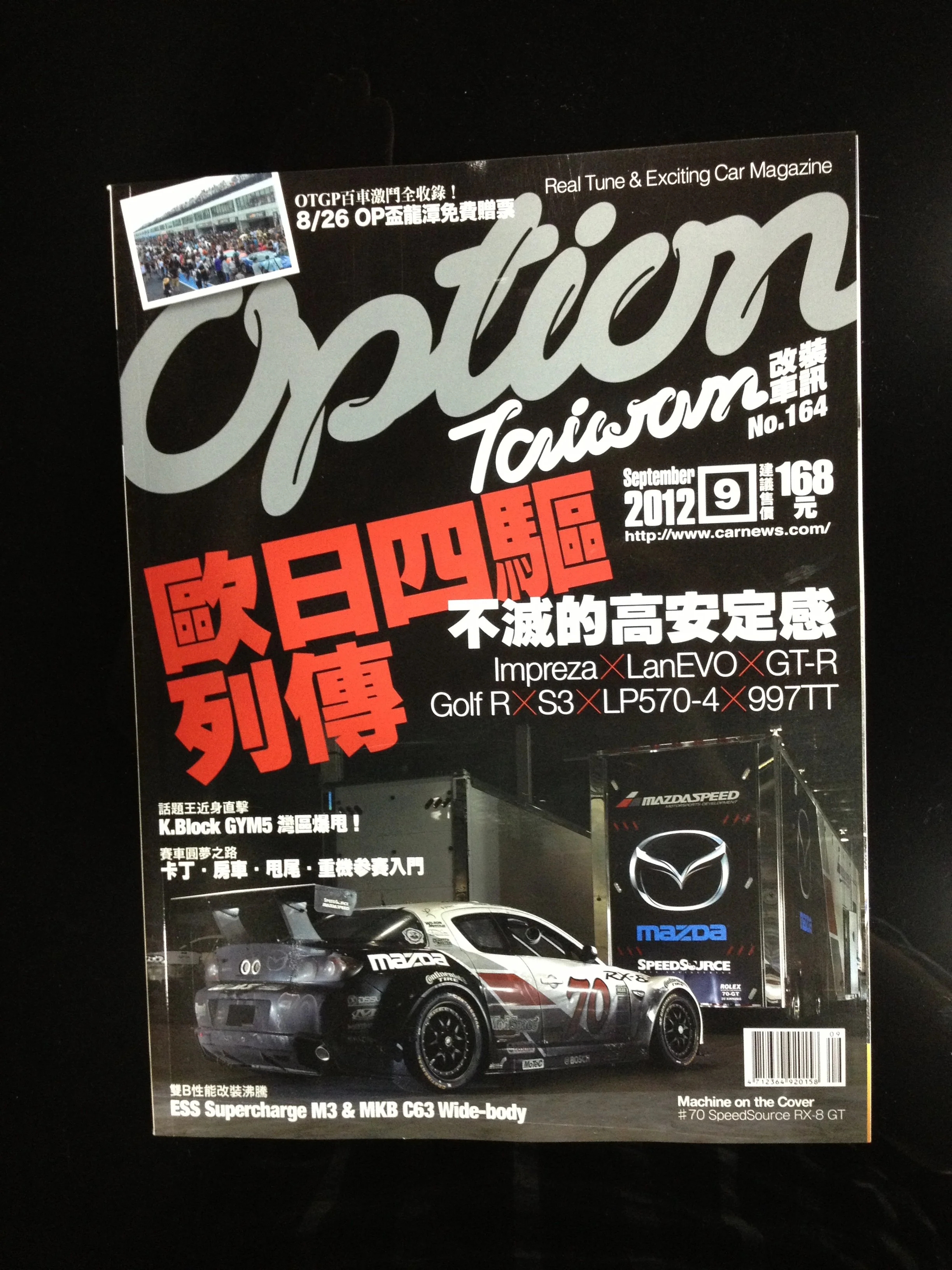 Option Taiwan 20.JPG