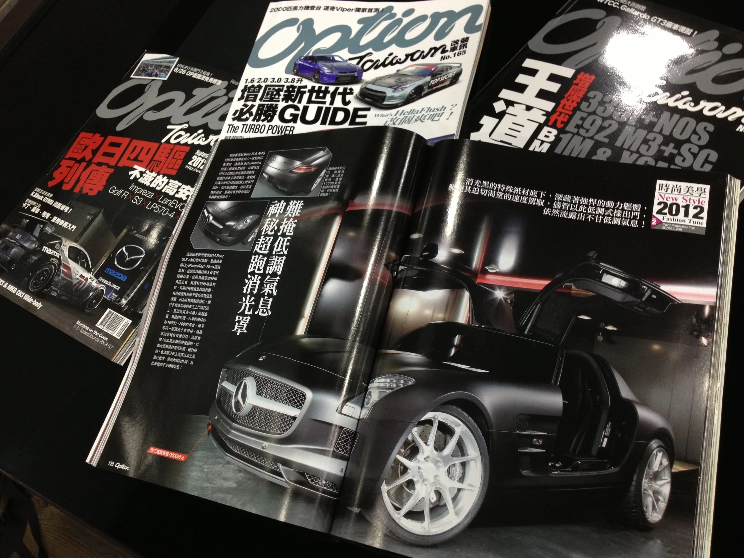 Option Taiwan 17.JPG