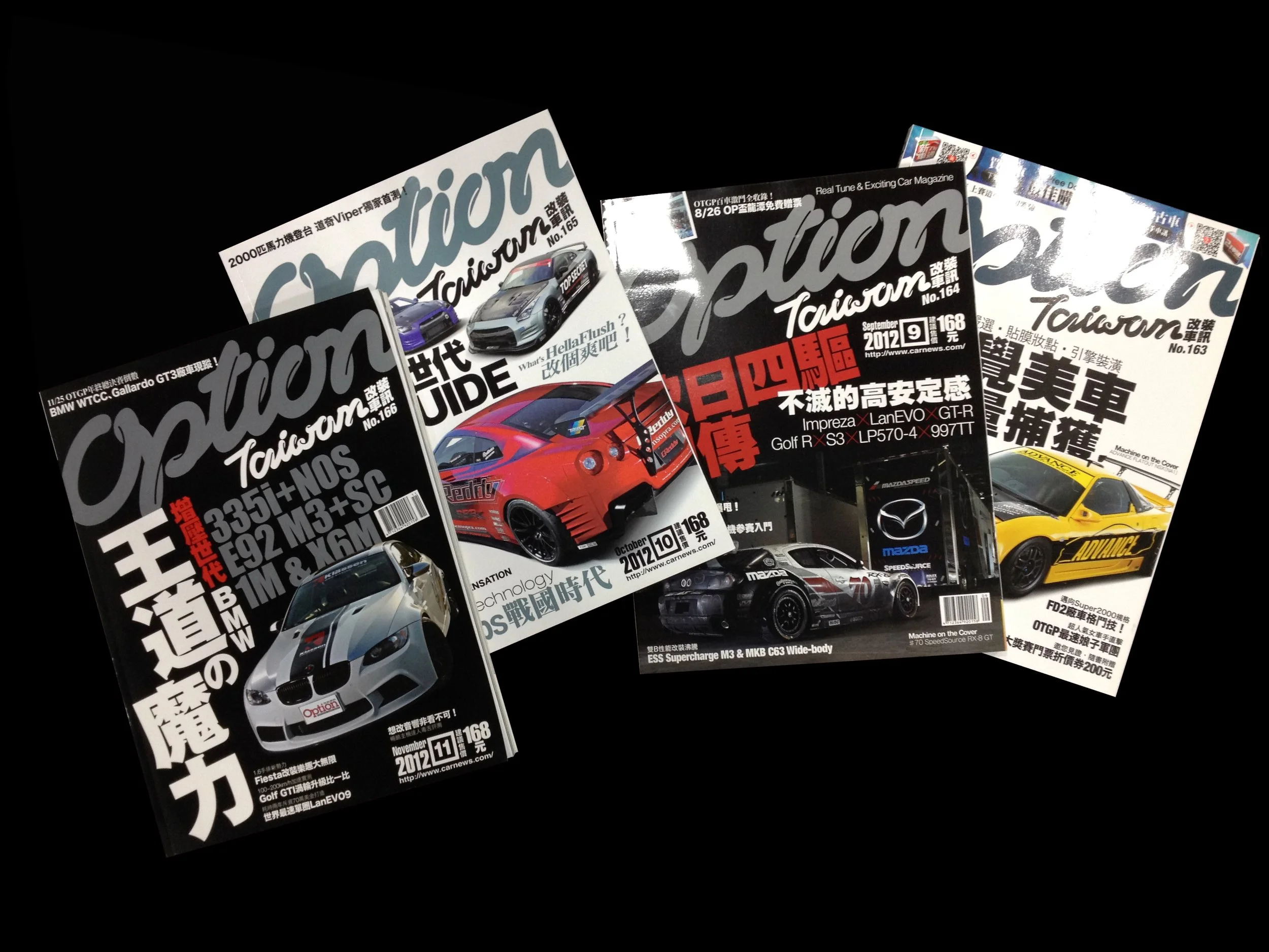 Options Magazine Taiwan