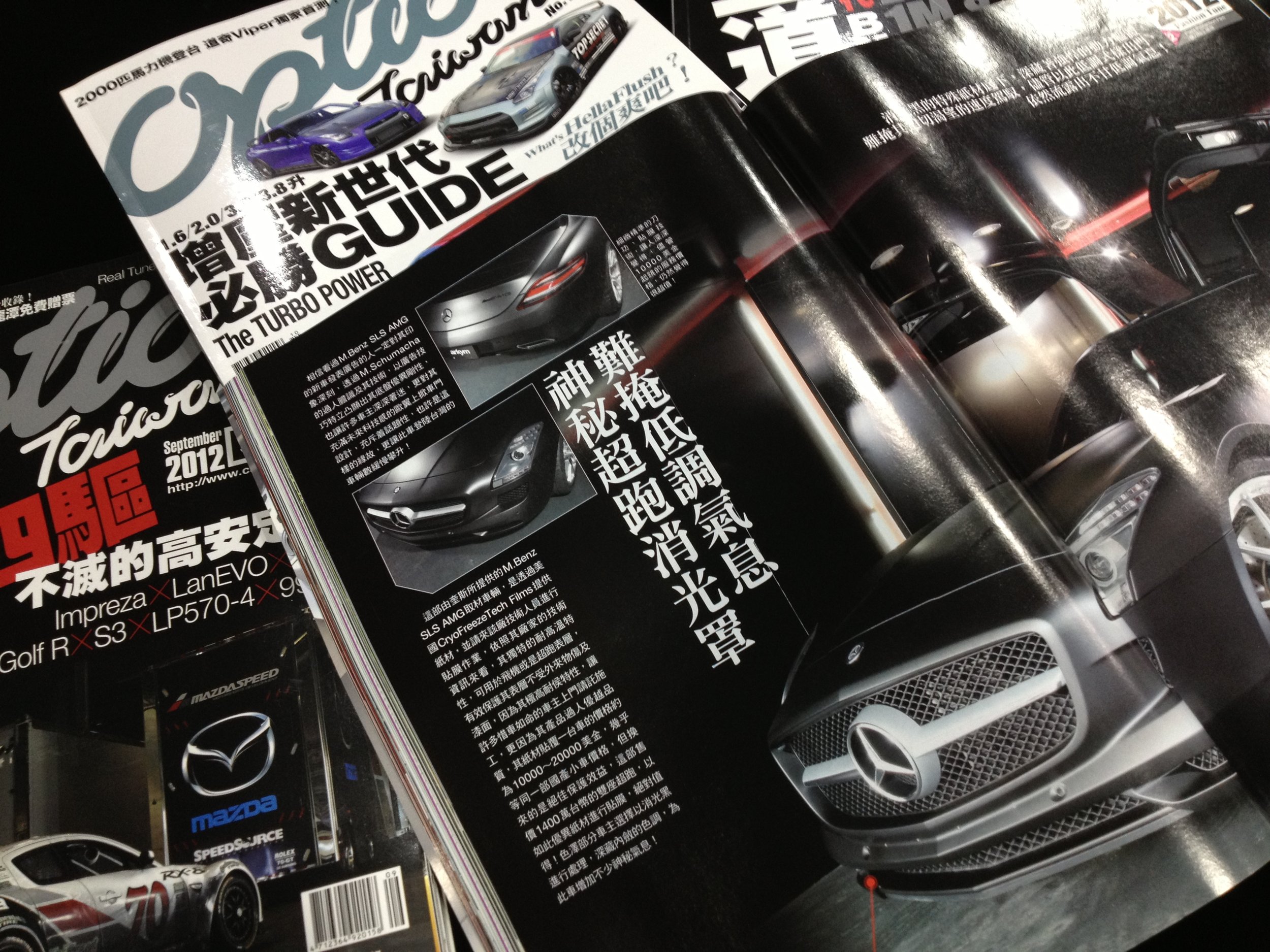 Option Taiwan 14.JPG