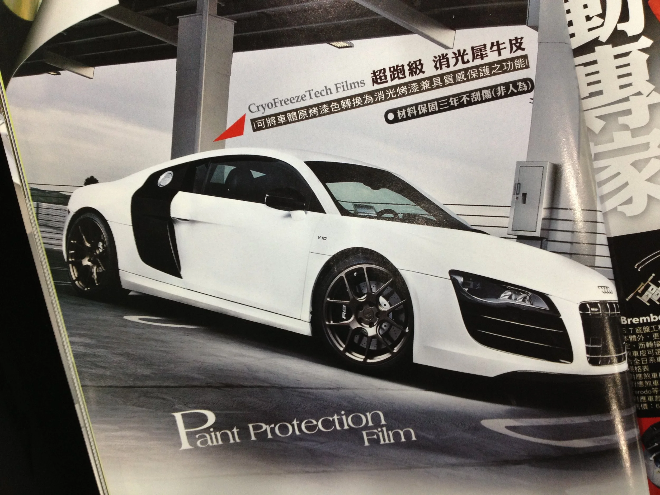 Option Taiwan 22.JPG