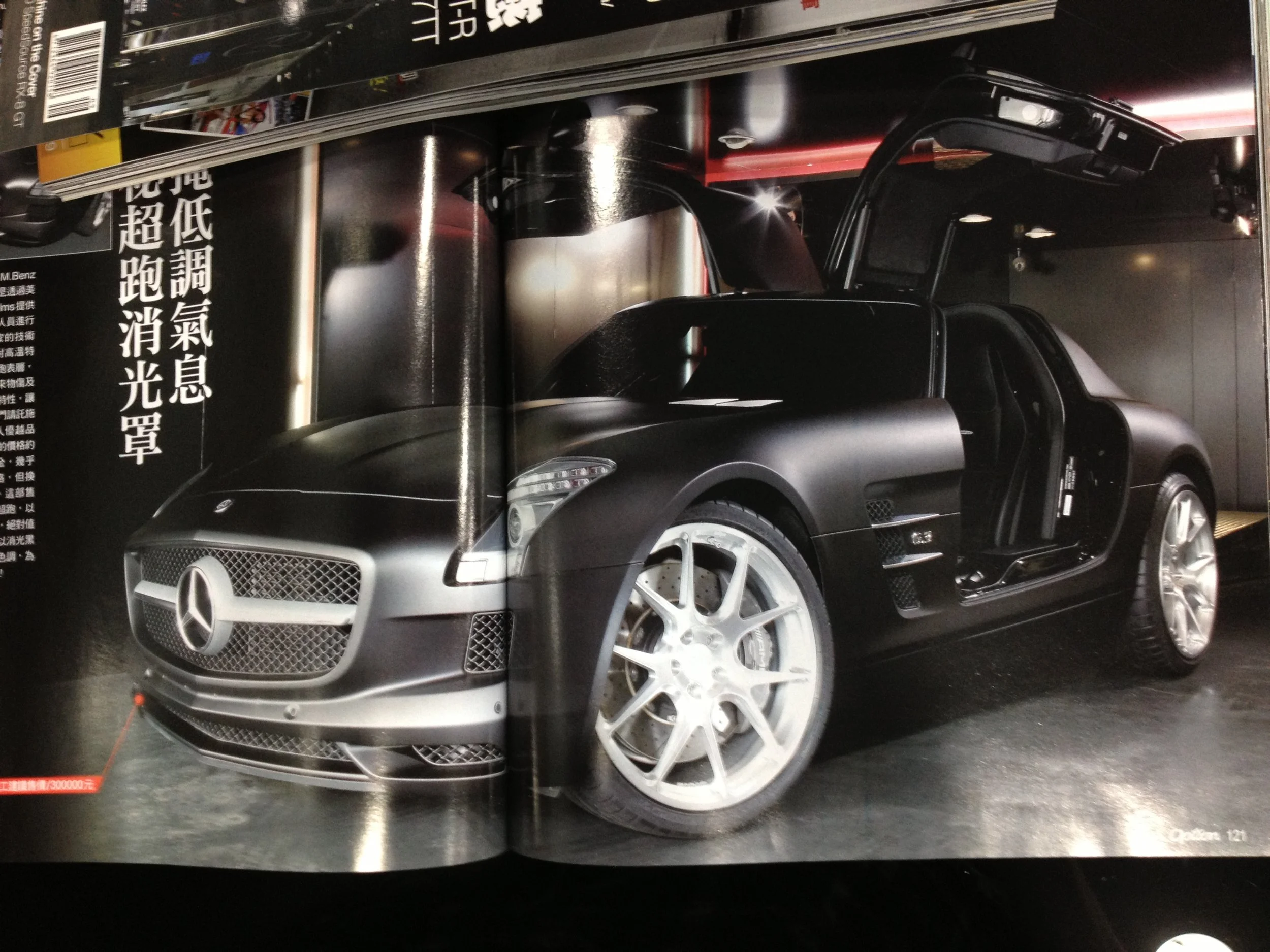 Option Taiwan 19.JPG