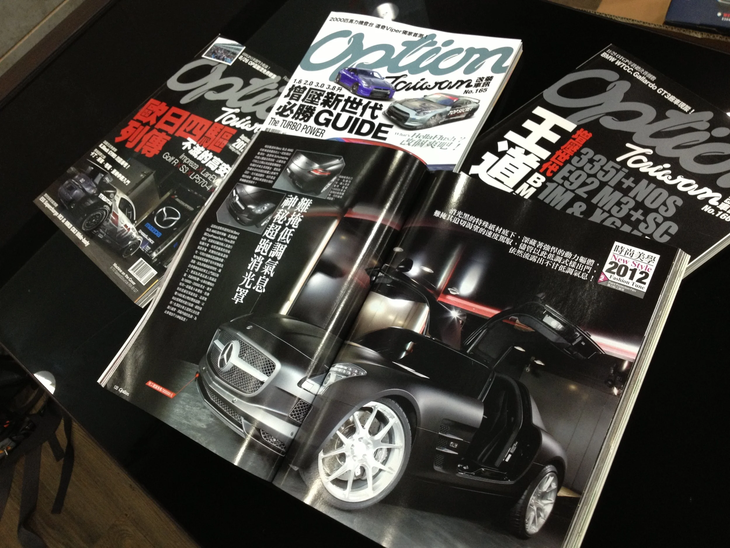 Option Taiwan 16.JPG