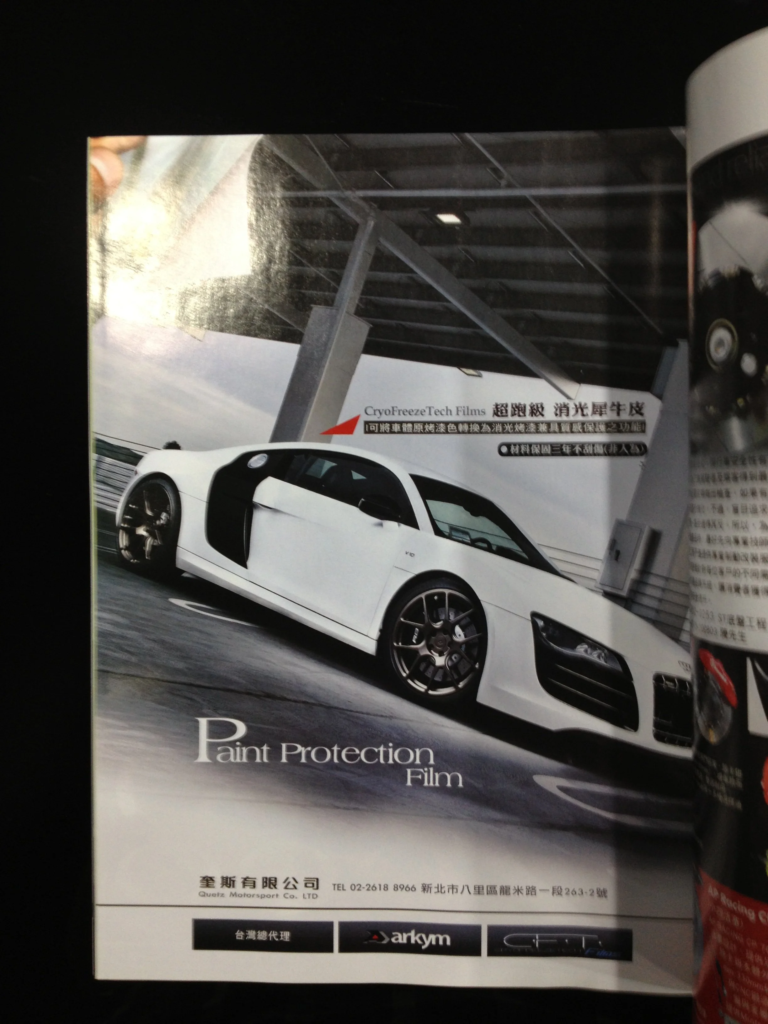 Option Taiwan 21.JPG