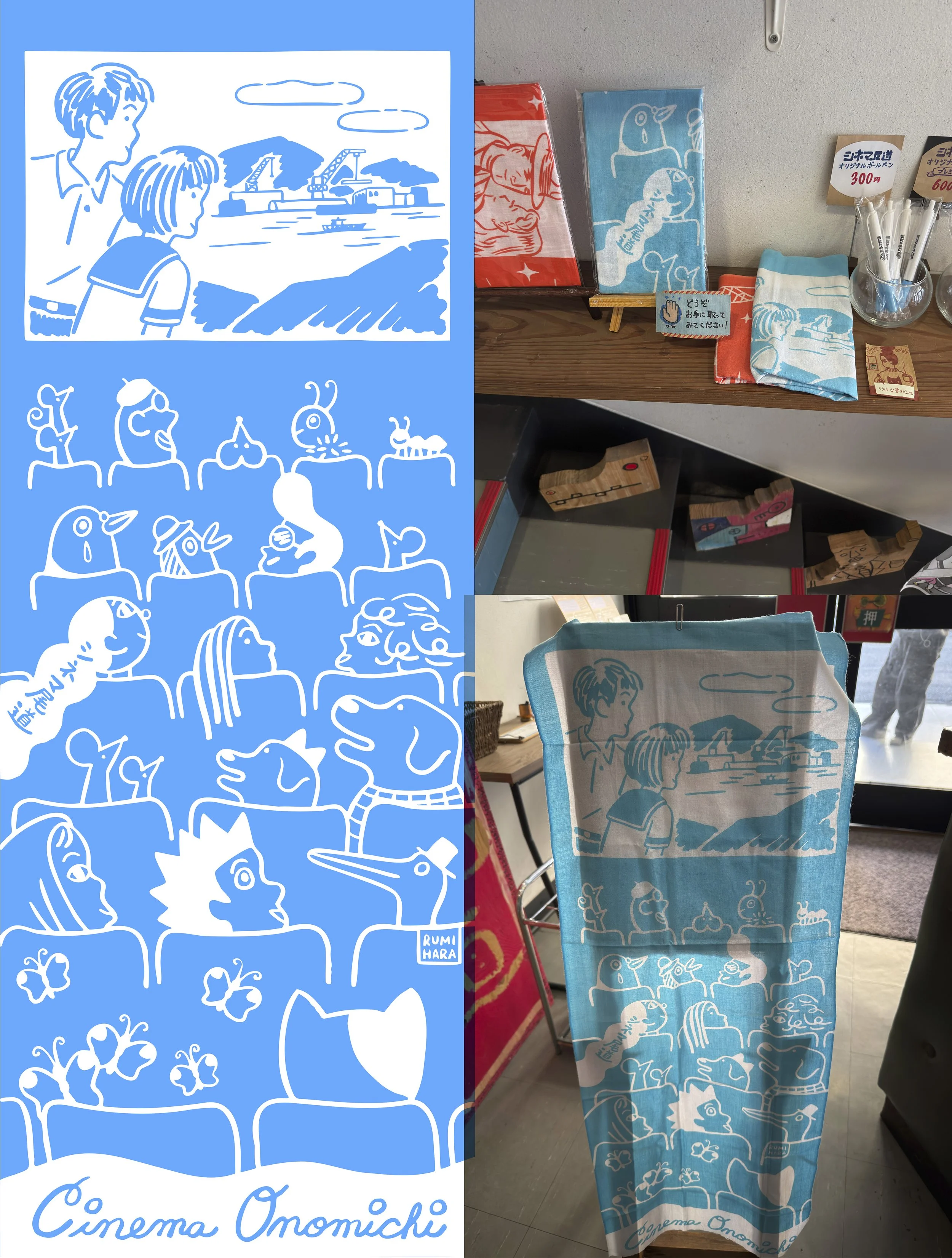 Tenugui (Japanese hand towel) illustration. Client: Cinema Onomichi, 2025.