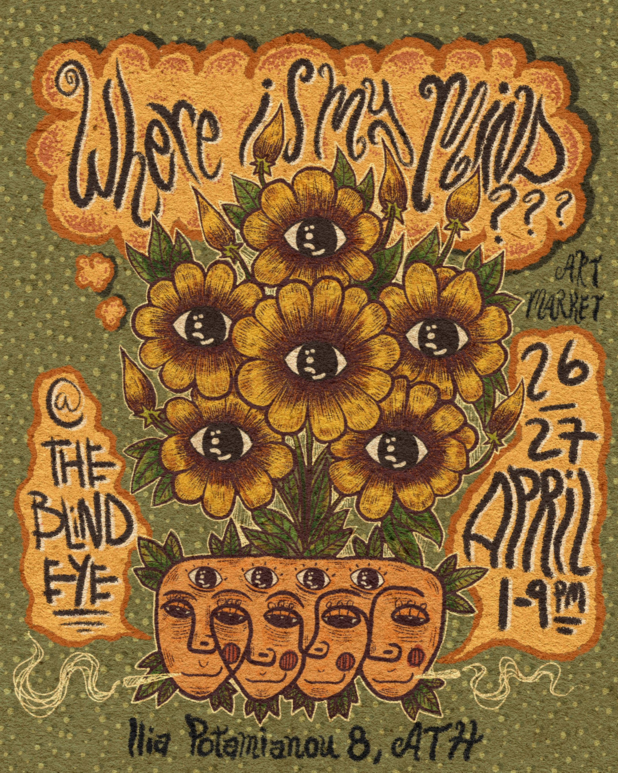 Where Is My Mind: Art Market